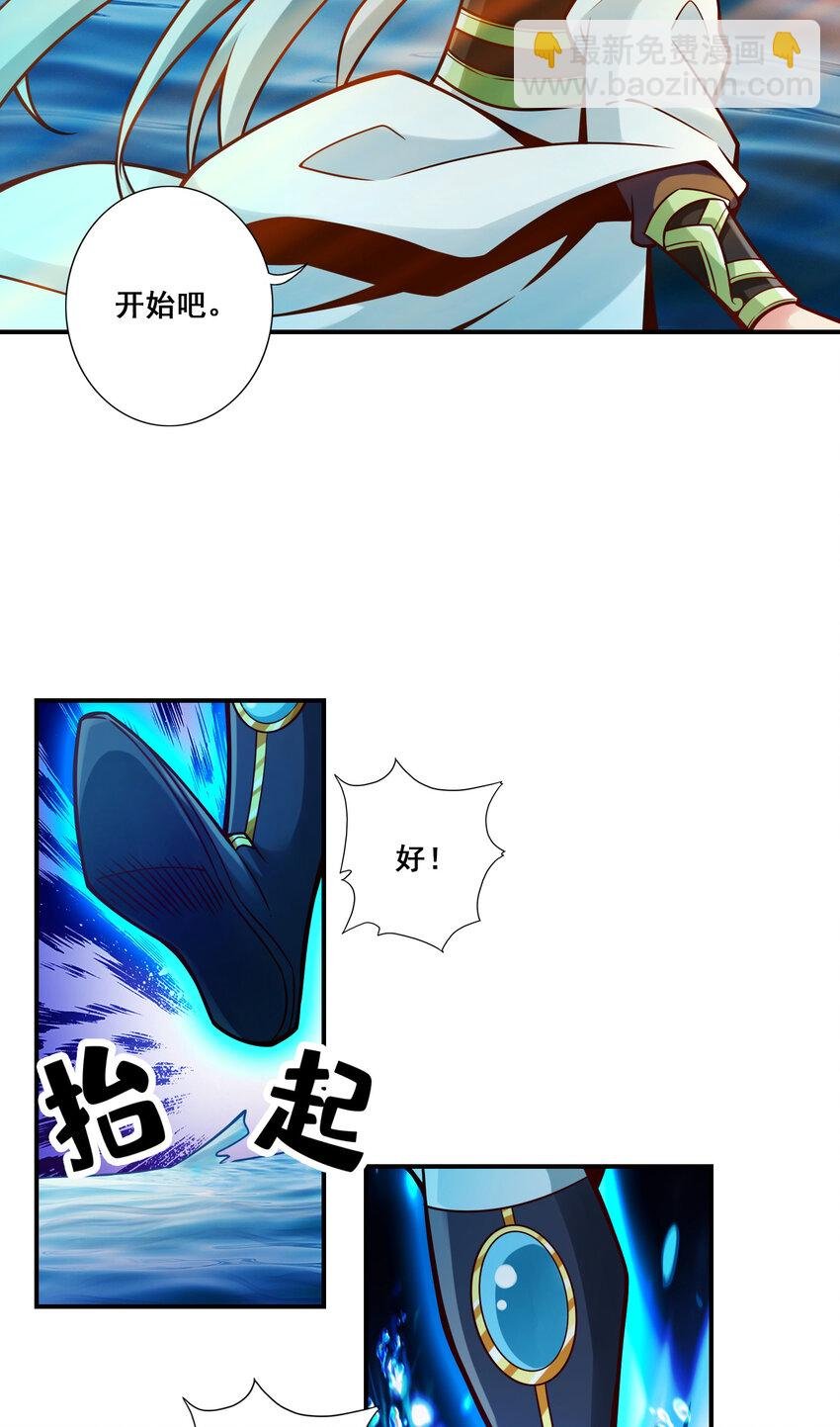 132 第132话-心服口服
