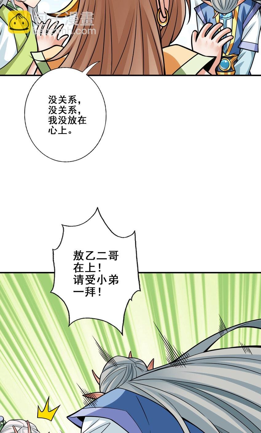 132 第132话-心服口服