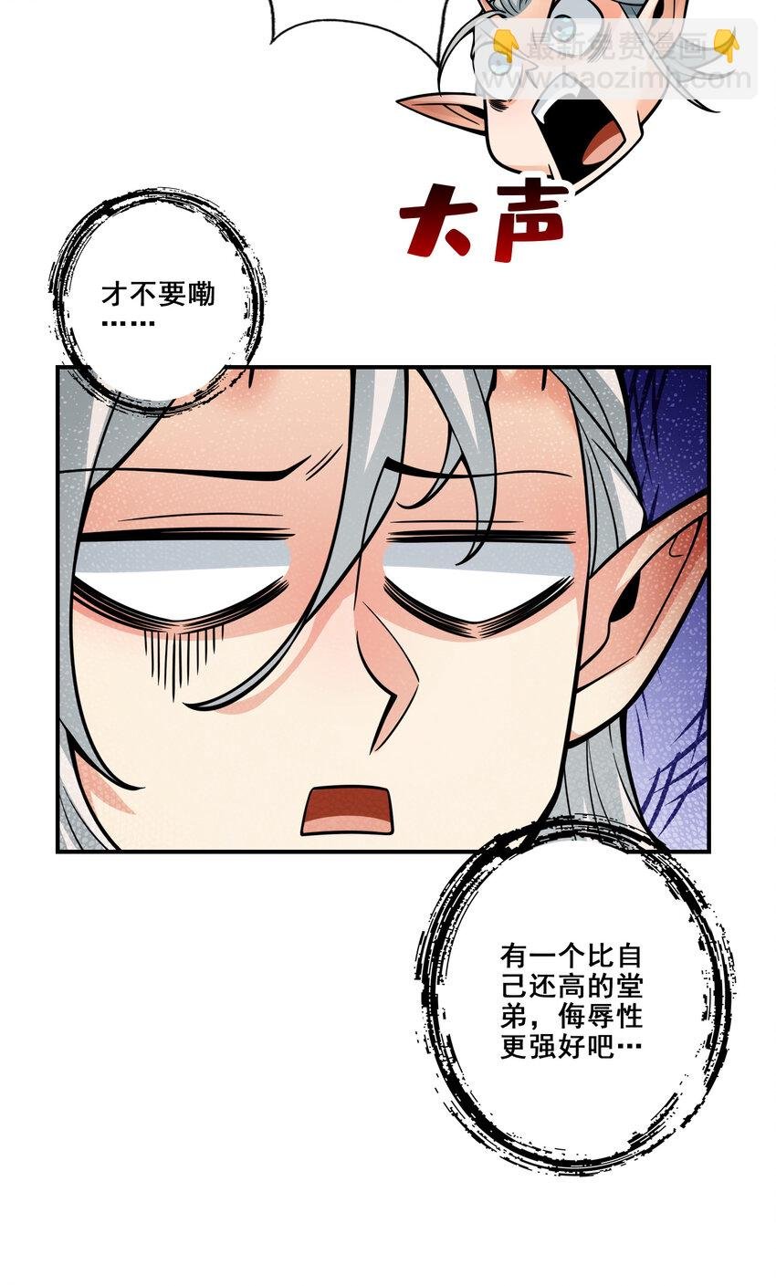 132 第132话-心服口服