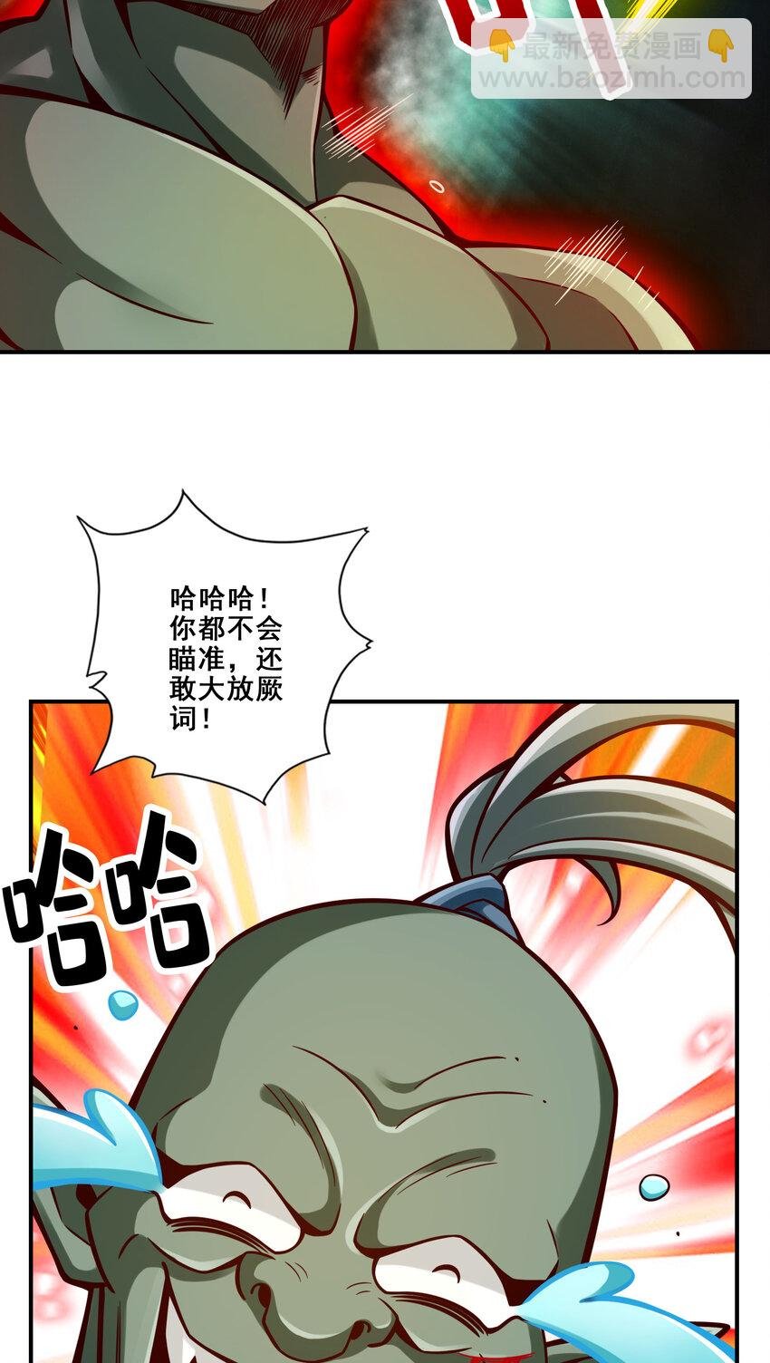 135 第135话-熊寨的秘密