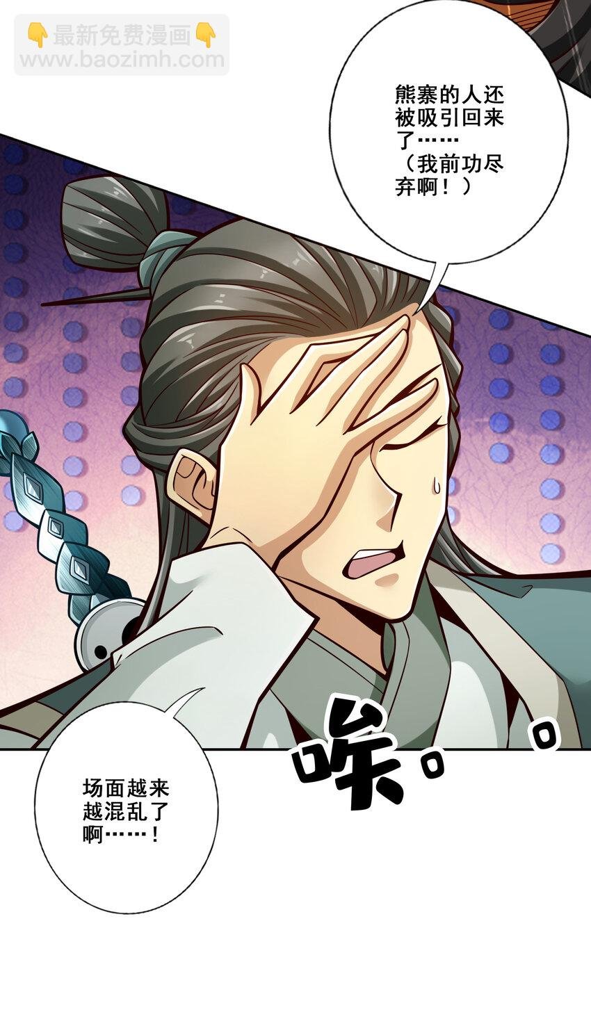 137 第137话-海神显灵