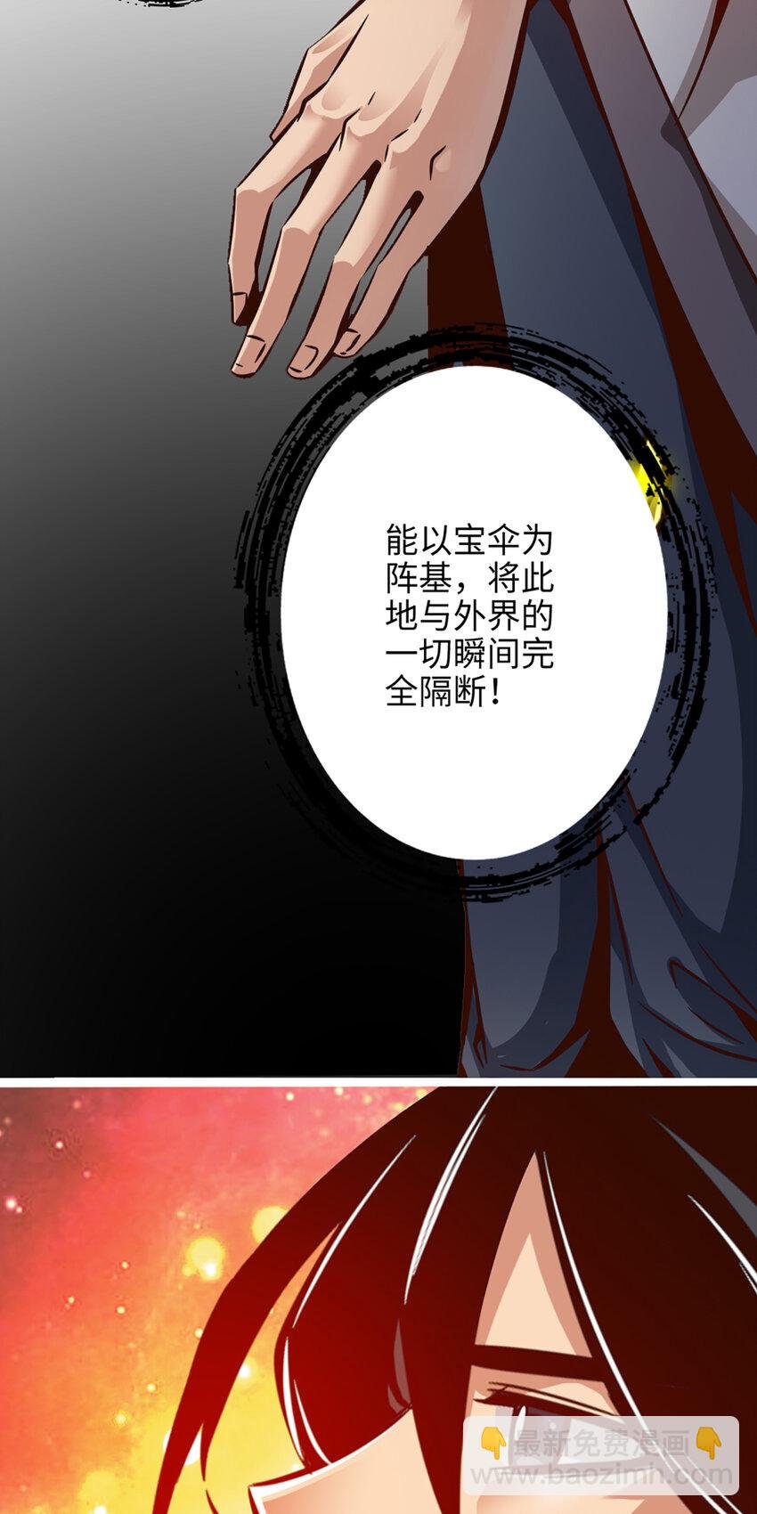 13 第13话-就是这么意外