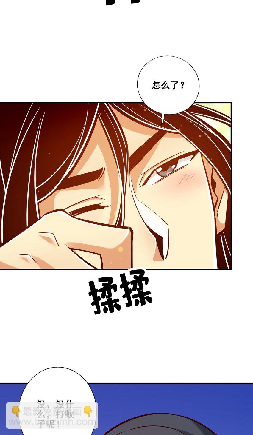139 第139话-二教主