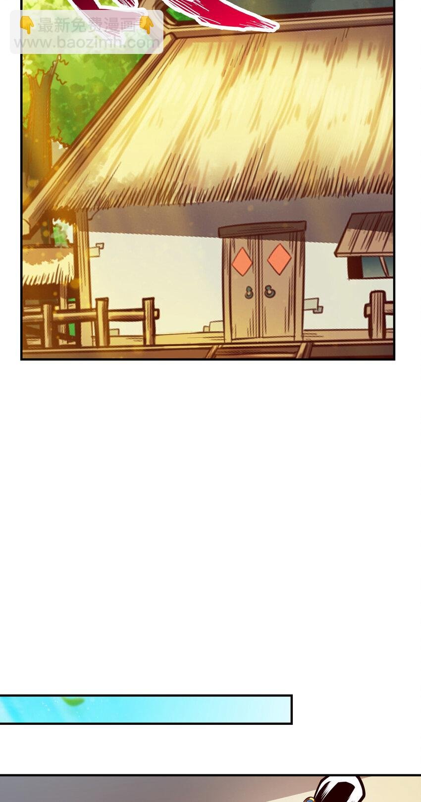 140 第140话-传信玉符