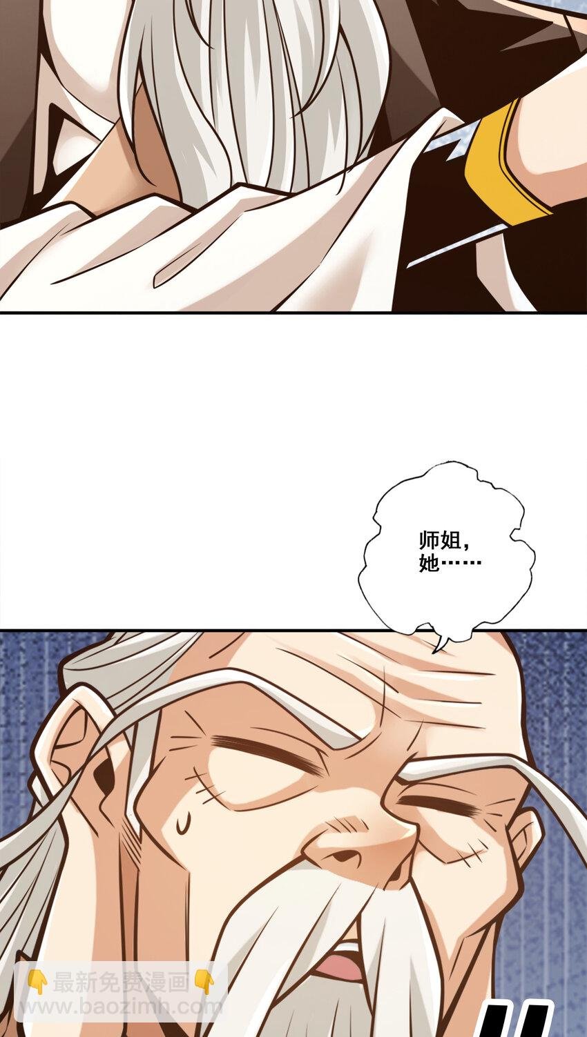 144 第144话-皖江雨