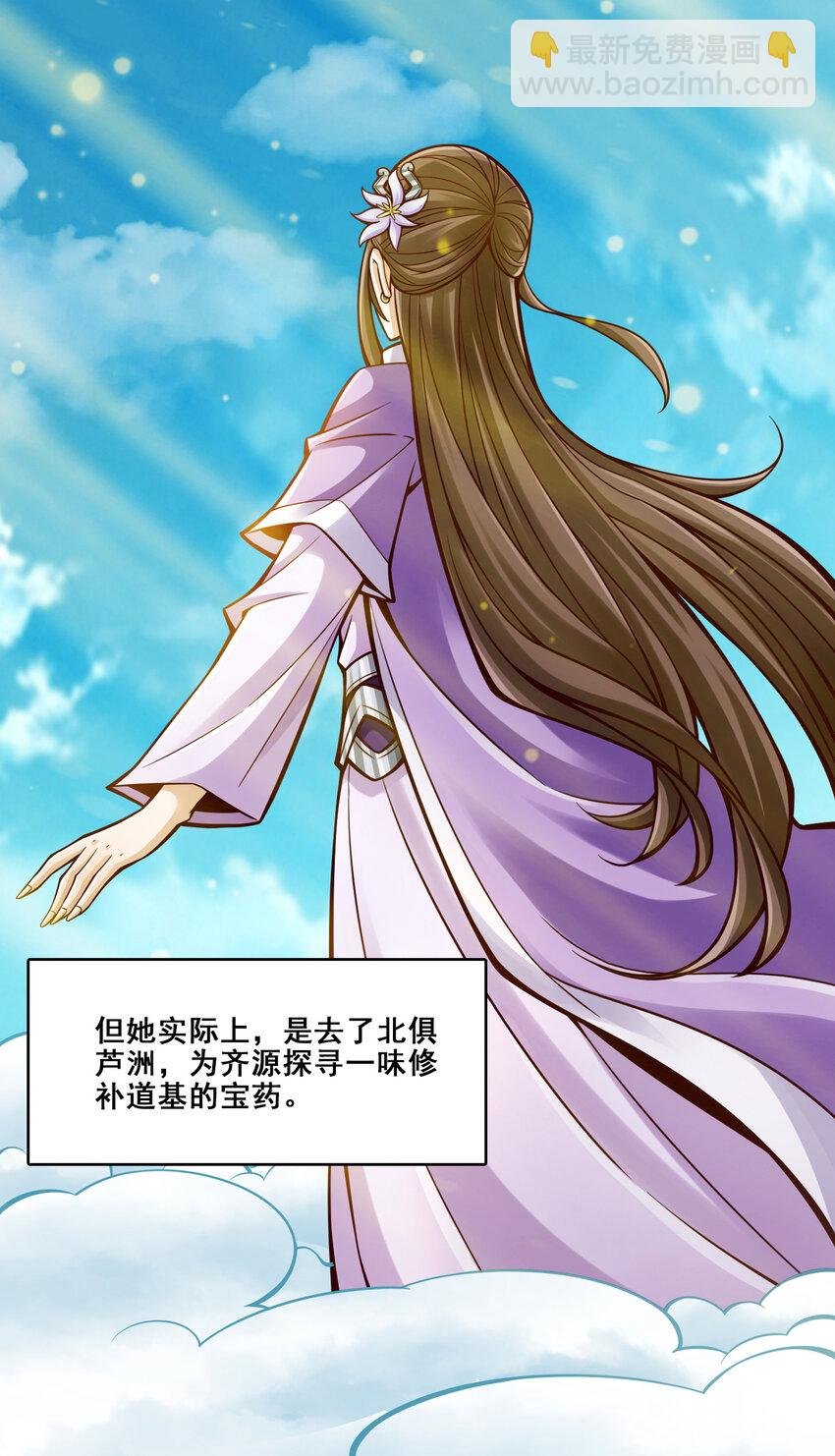 144 第144话-皖江雨