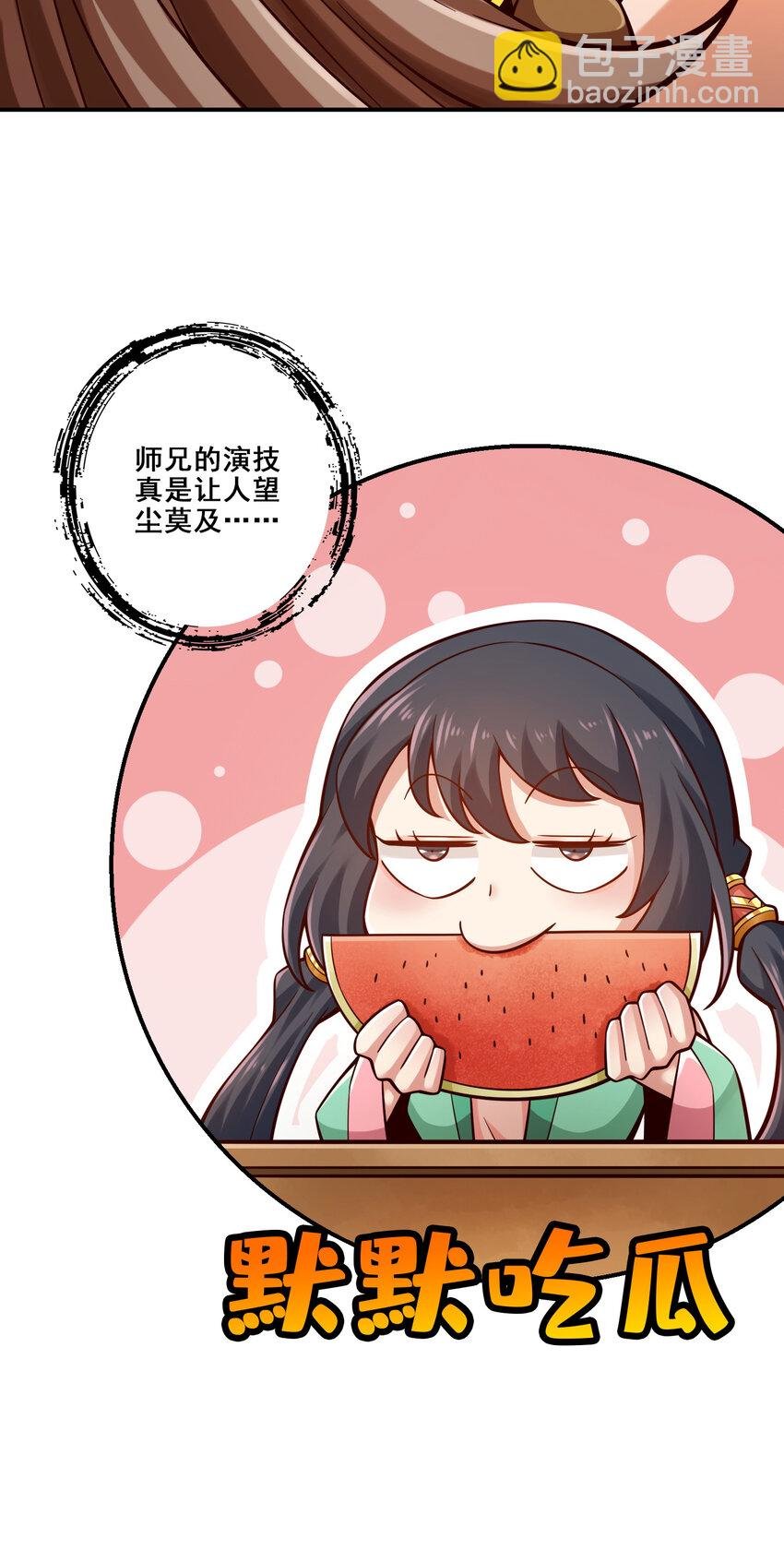 145 第145话-不在场证明