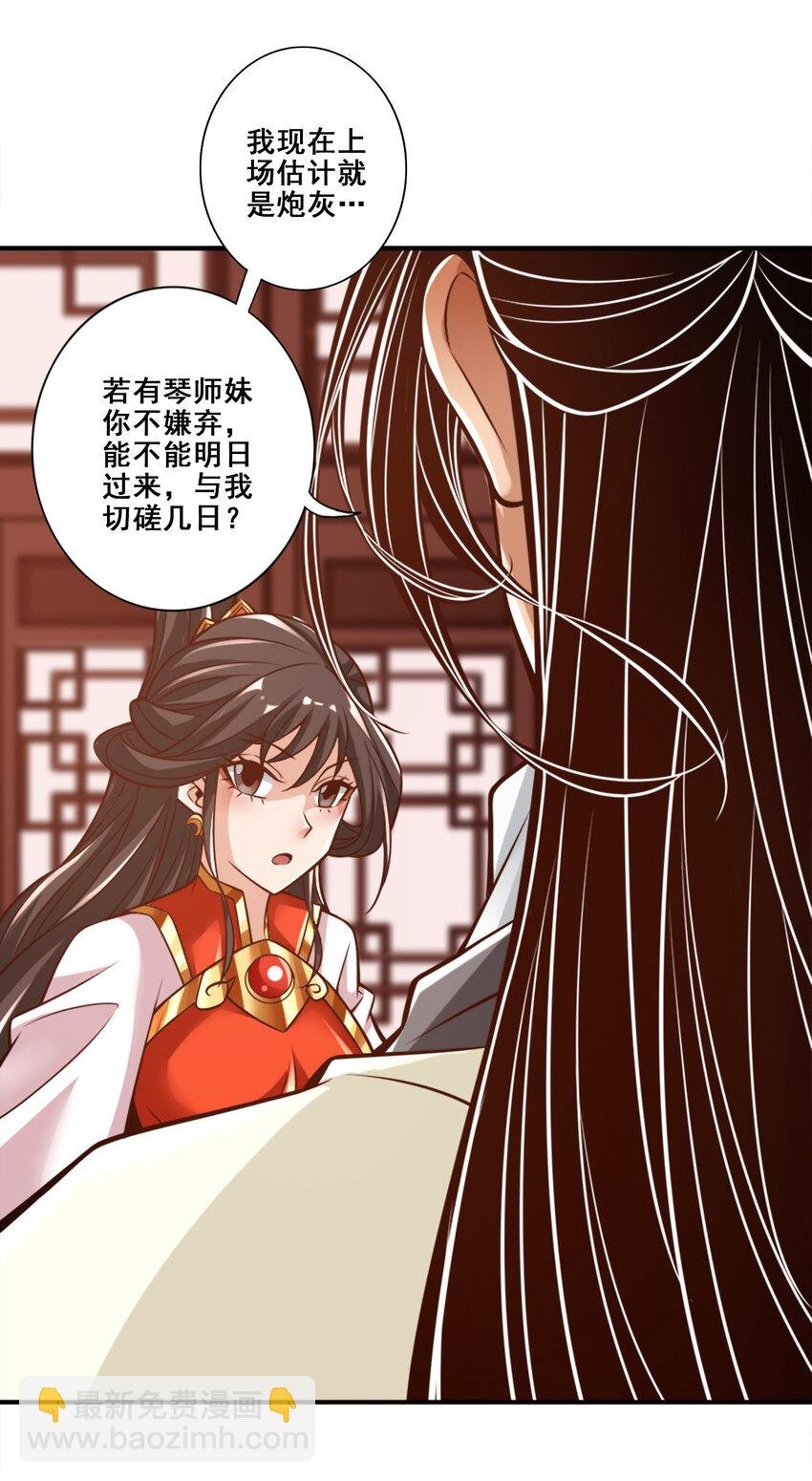 145 第145话-不在场证明