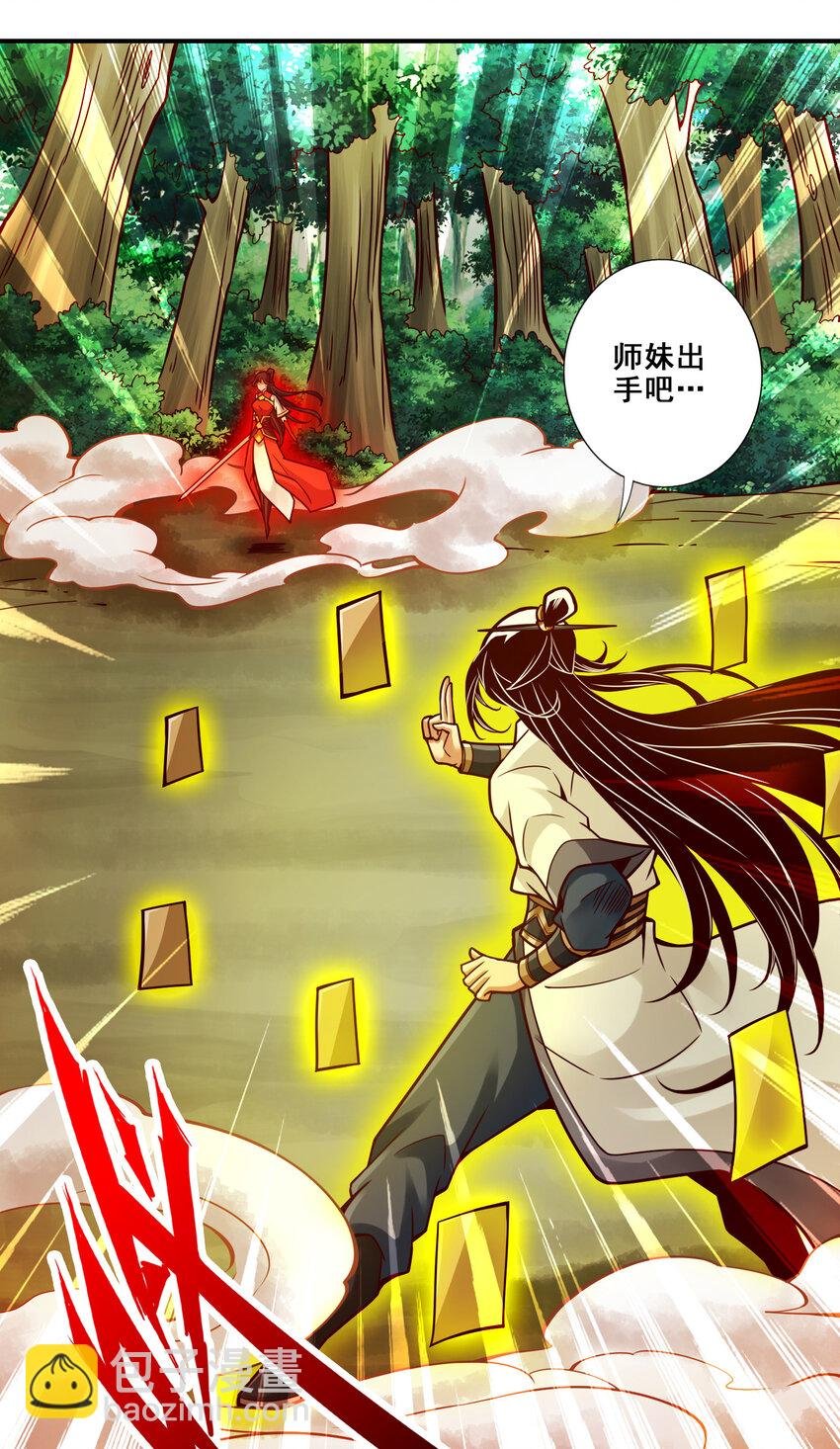 145 第145话-不在场证明