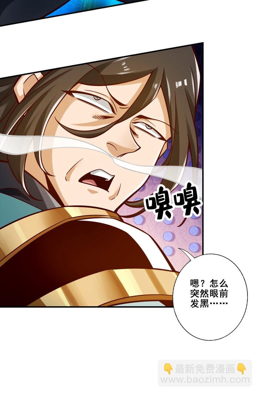 146 第146话-加倍奉还