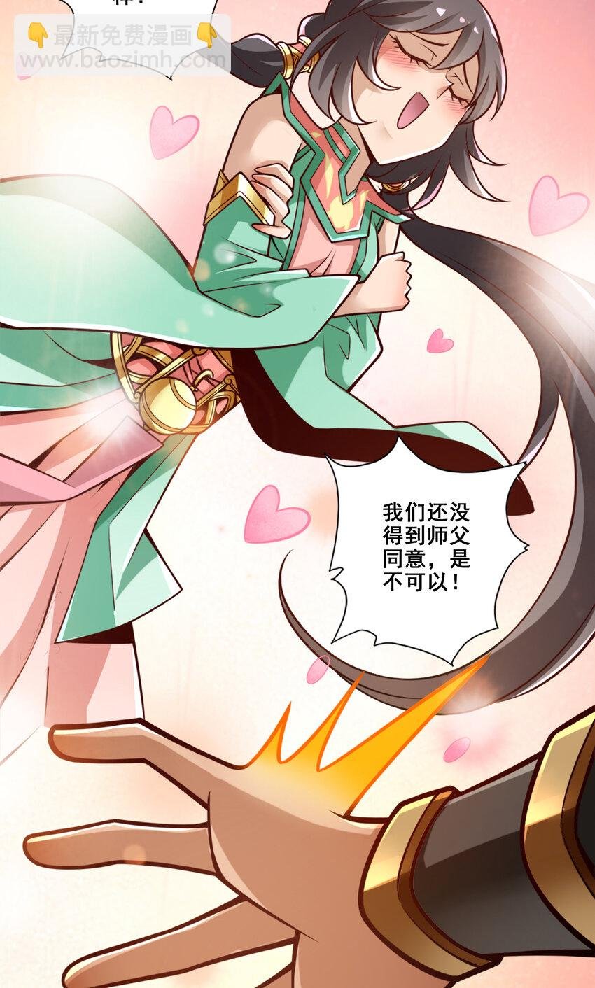 147 第147话-逆子住手