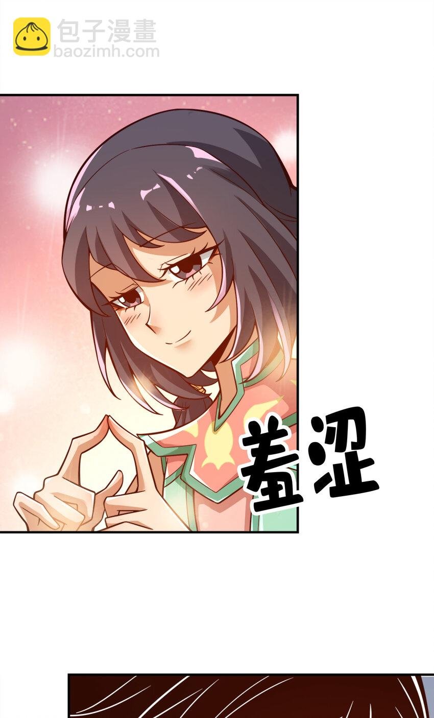 147 第147话-逆子住手
