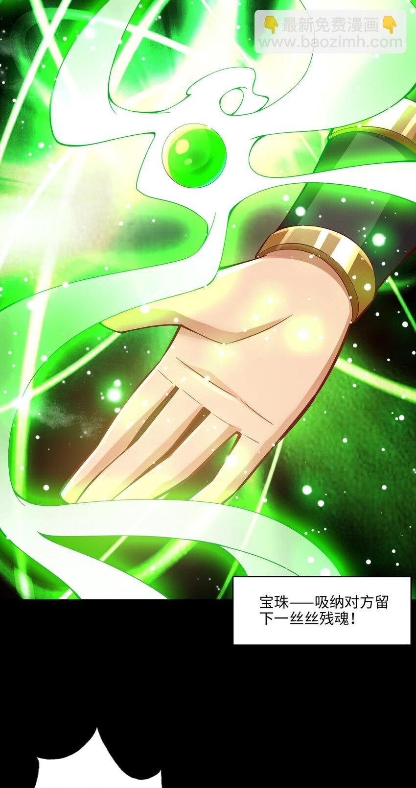 14 第14话-狐狸尾巴
