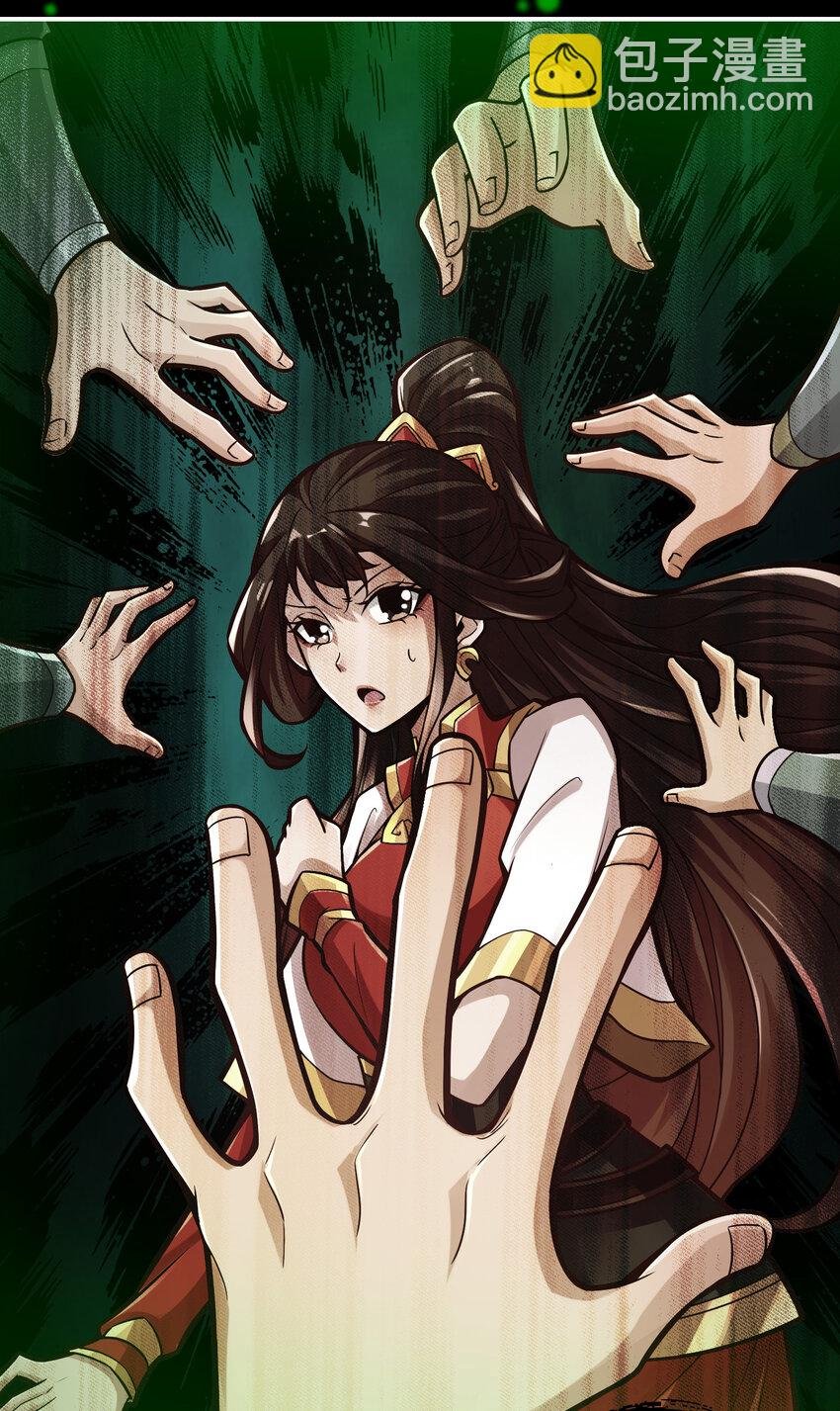 14 第14话-狐狸尾巴