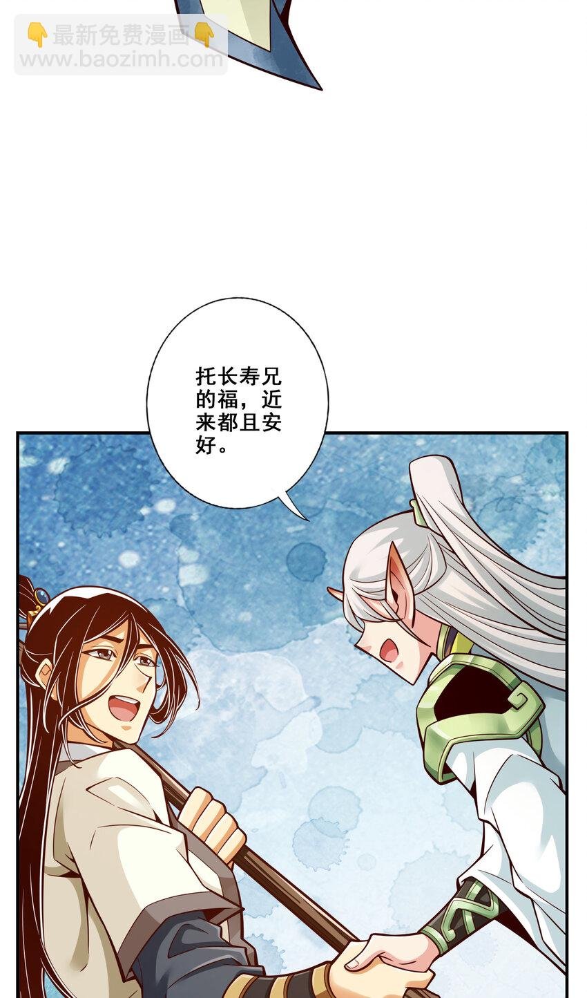 149 第149话-正式开始