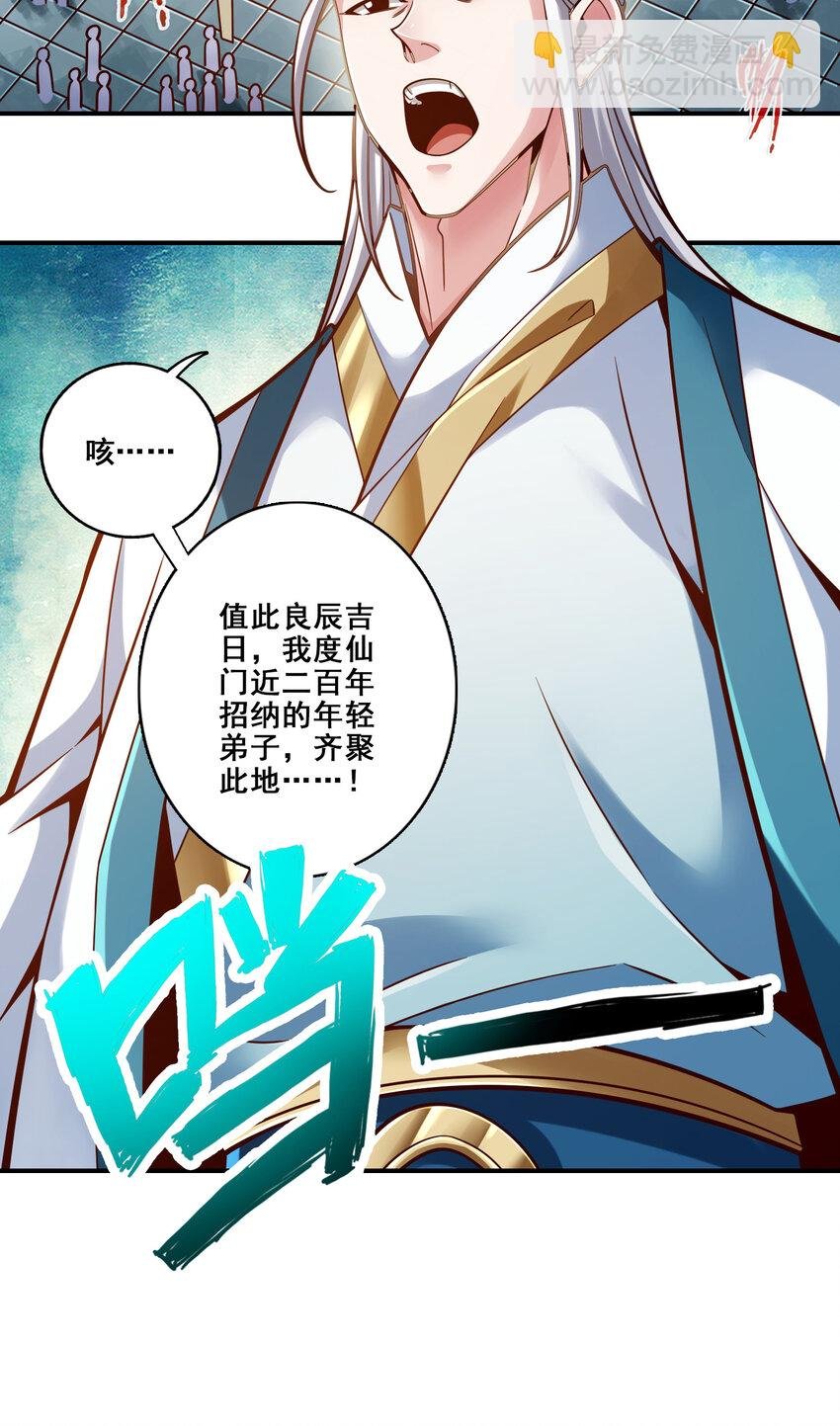 149 第149话-正式开始