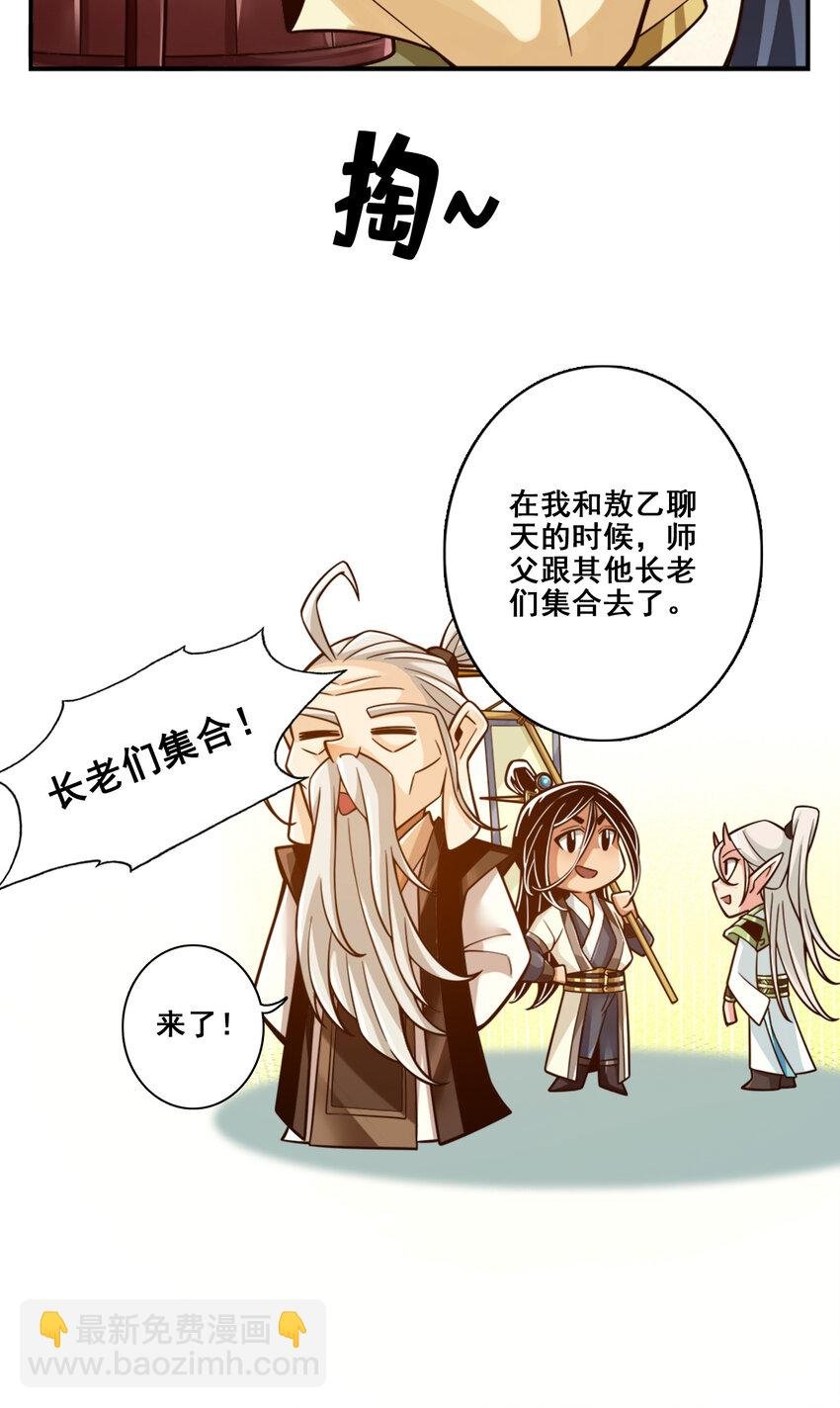 149 第149话-正式开始