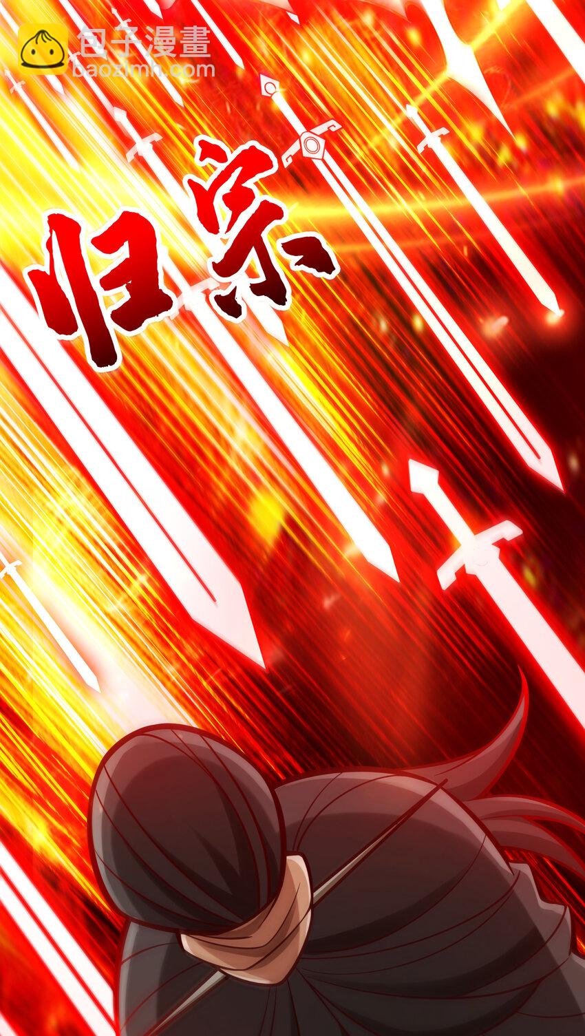 150 第150话-李长寿vs钱达