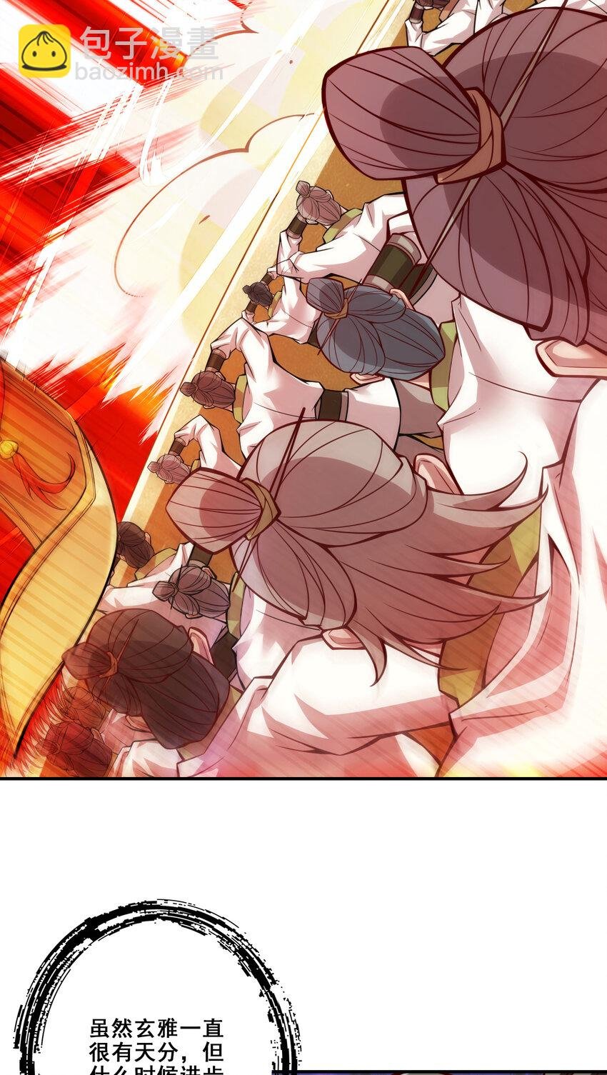 150 第150话-李长寿vs钱达
