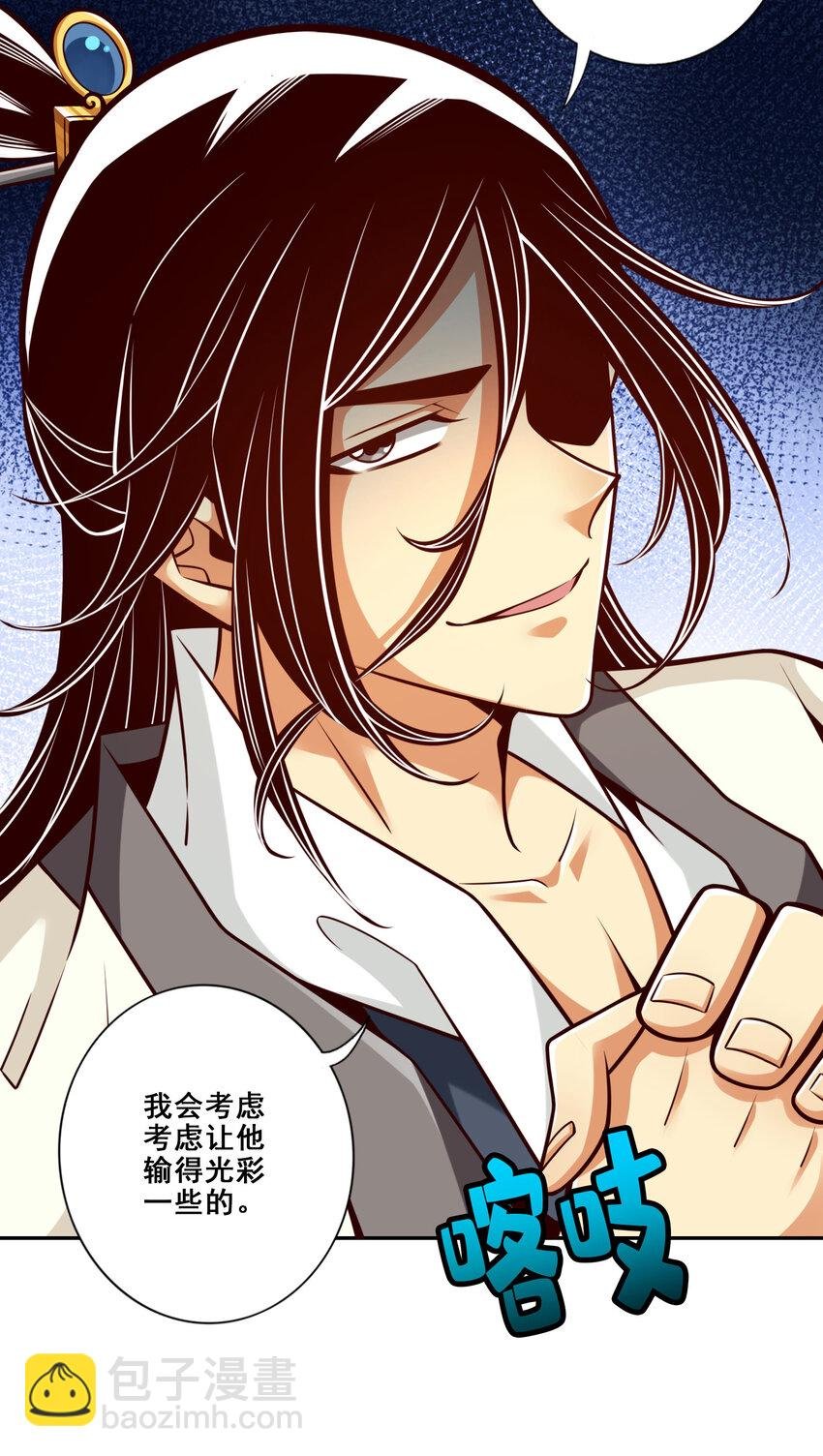 150 第150话-李长寿vs钱达