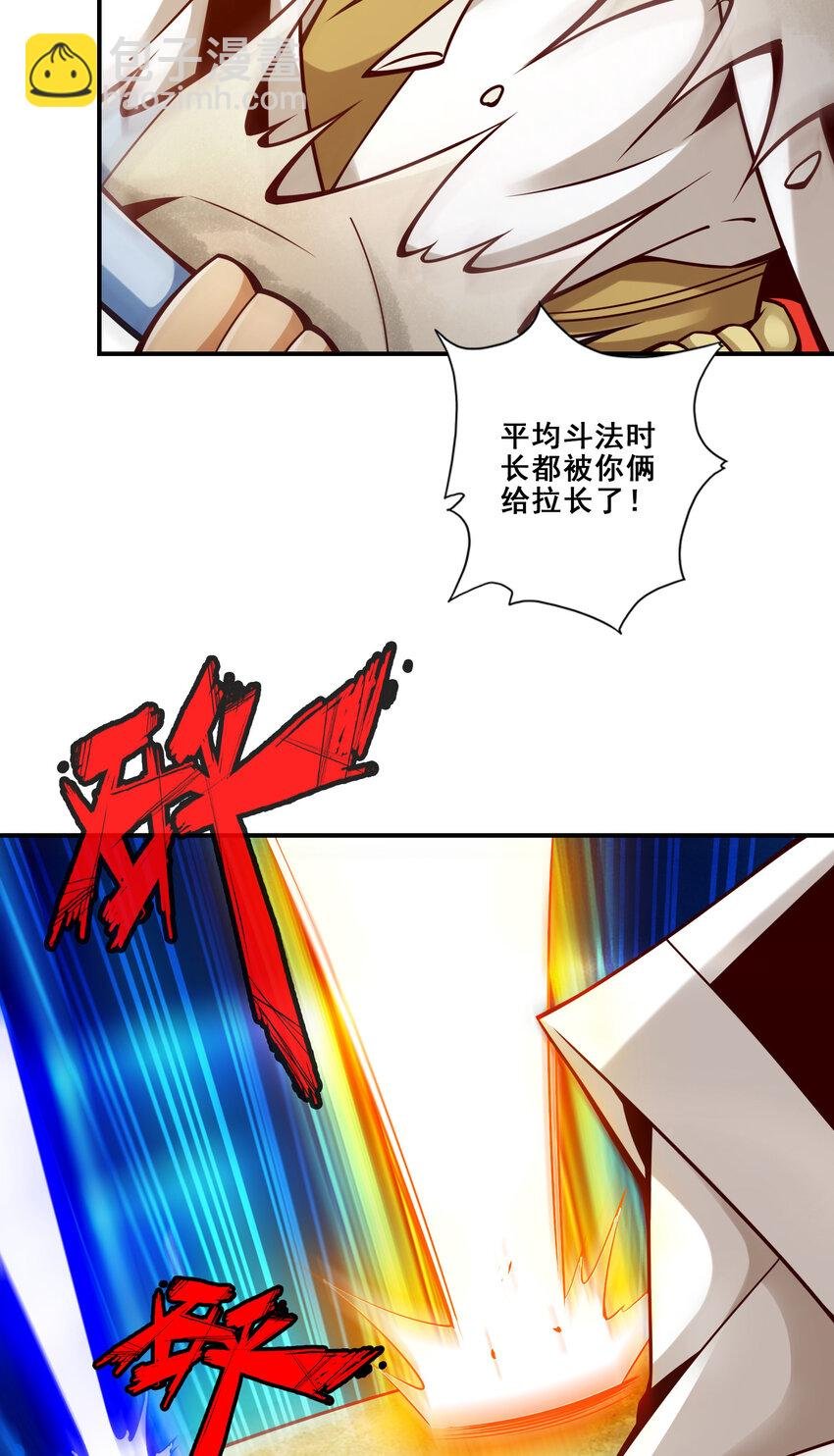 151 第151话-千年杀奥义
