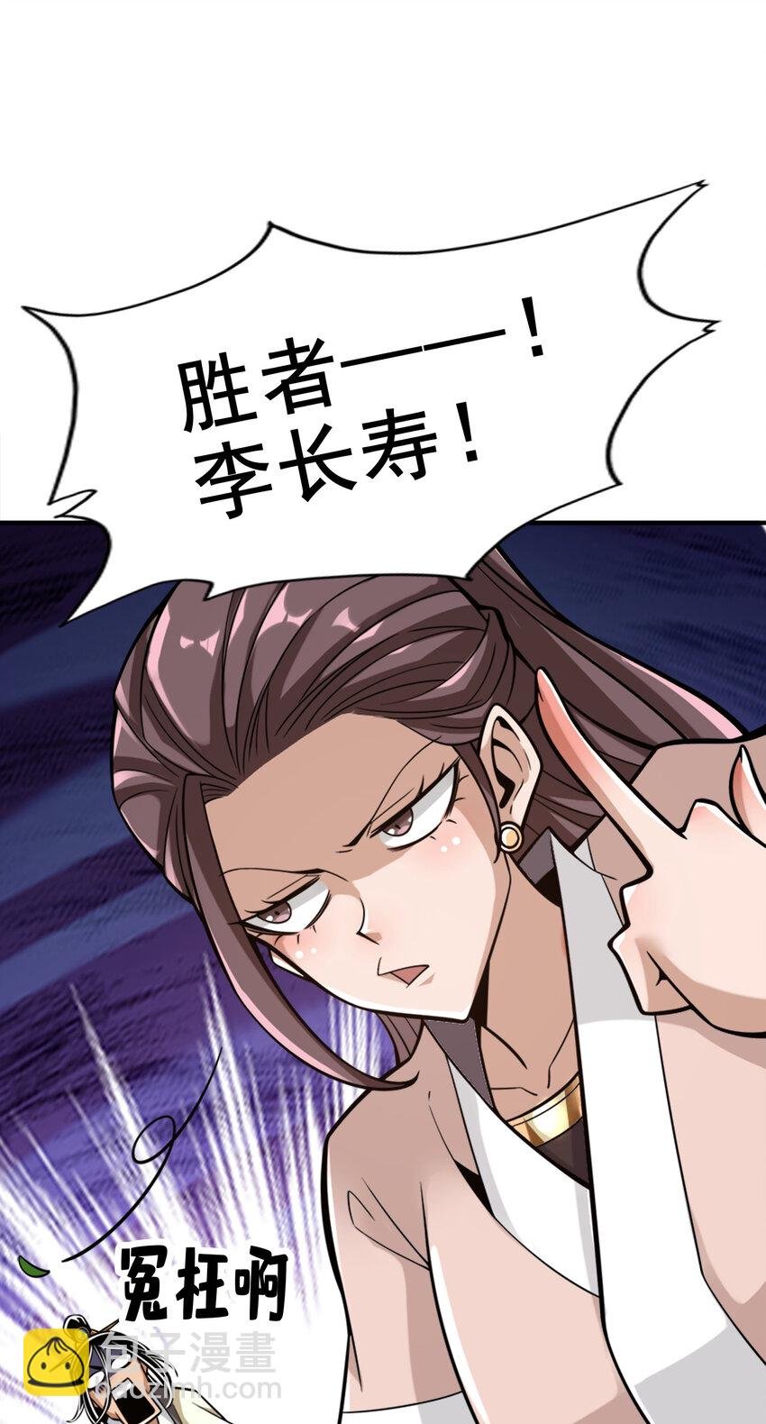 152 第152话-后庭花刺客