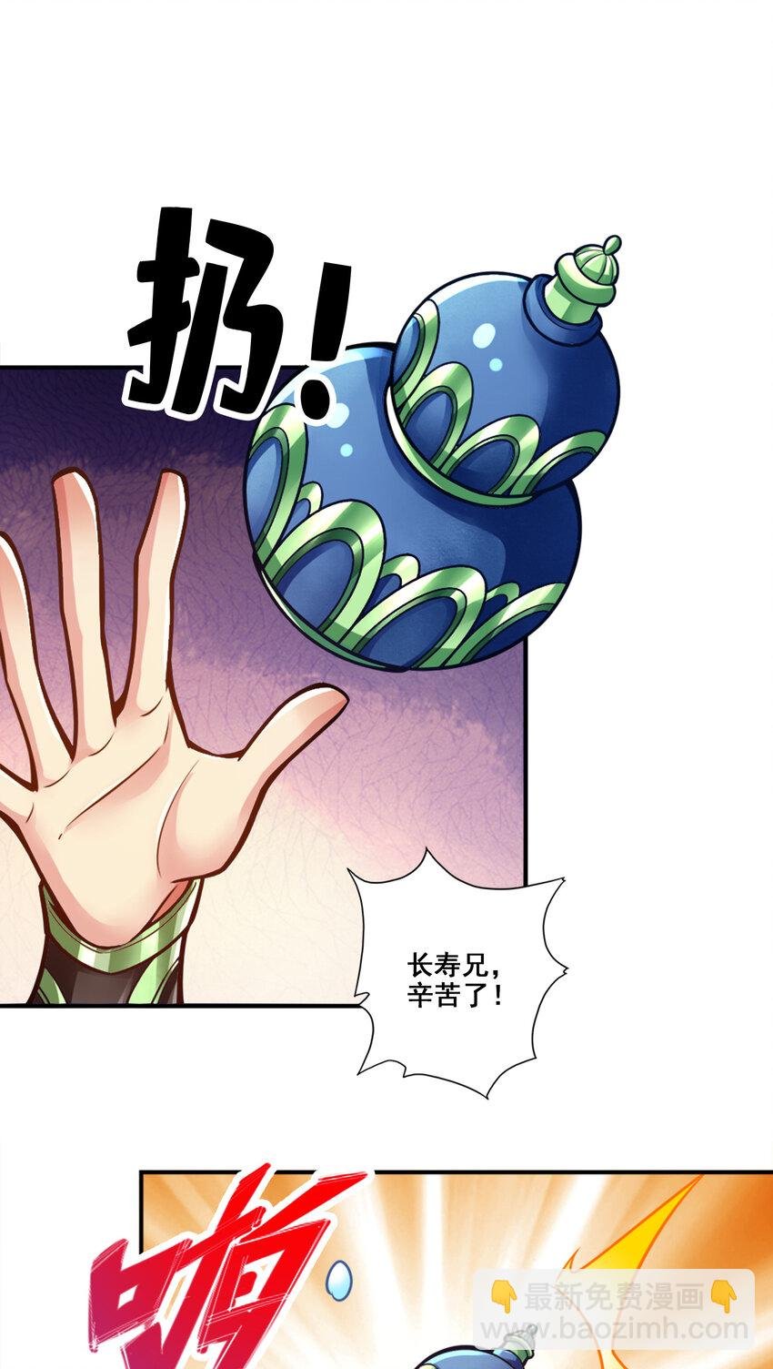 154 第154话-不得了的人物