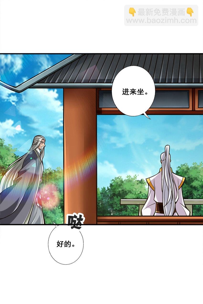 155 第155话-临场突破