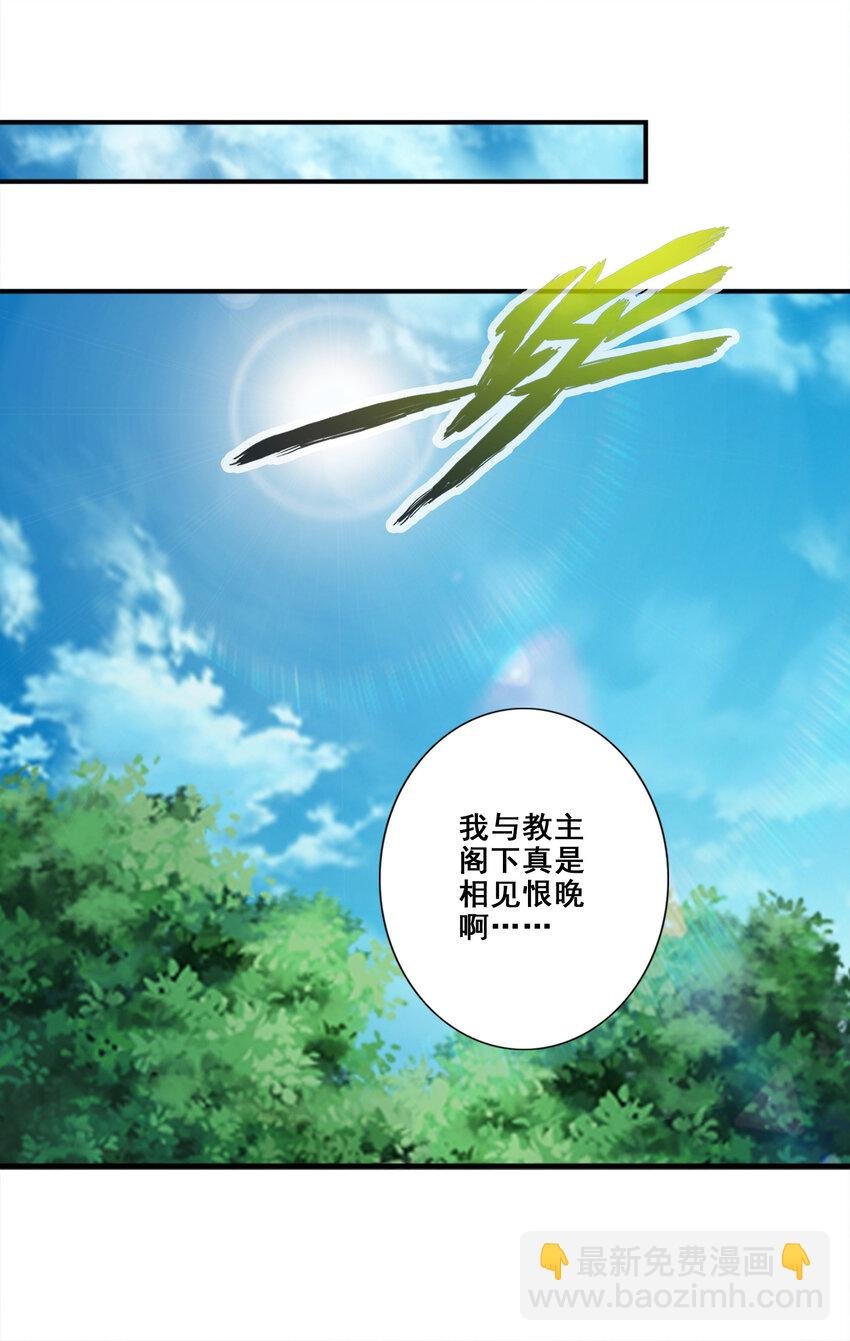 155 第155话-临场突破