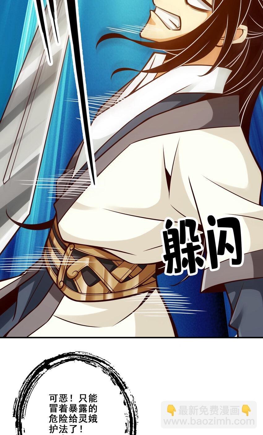 155 第155话-临场突破