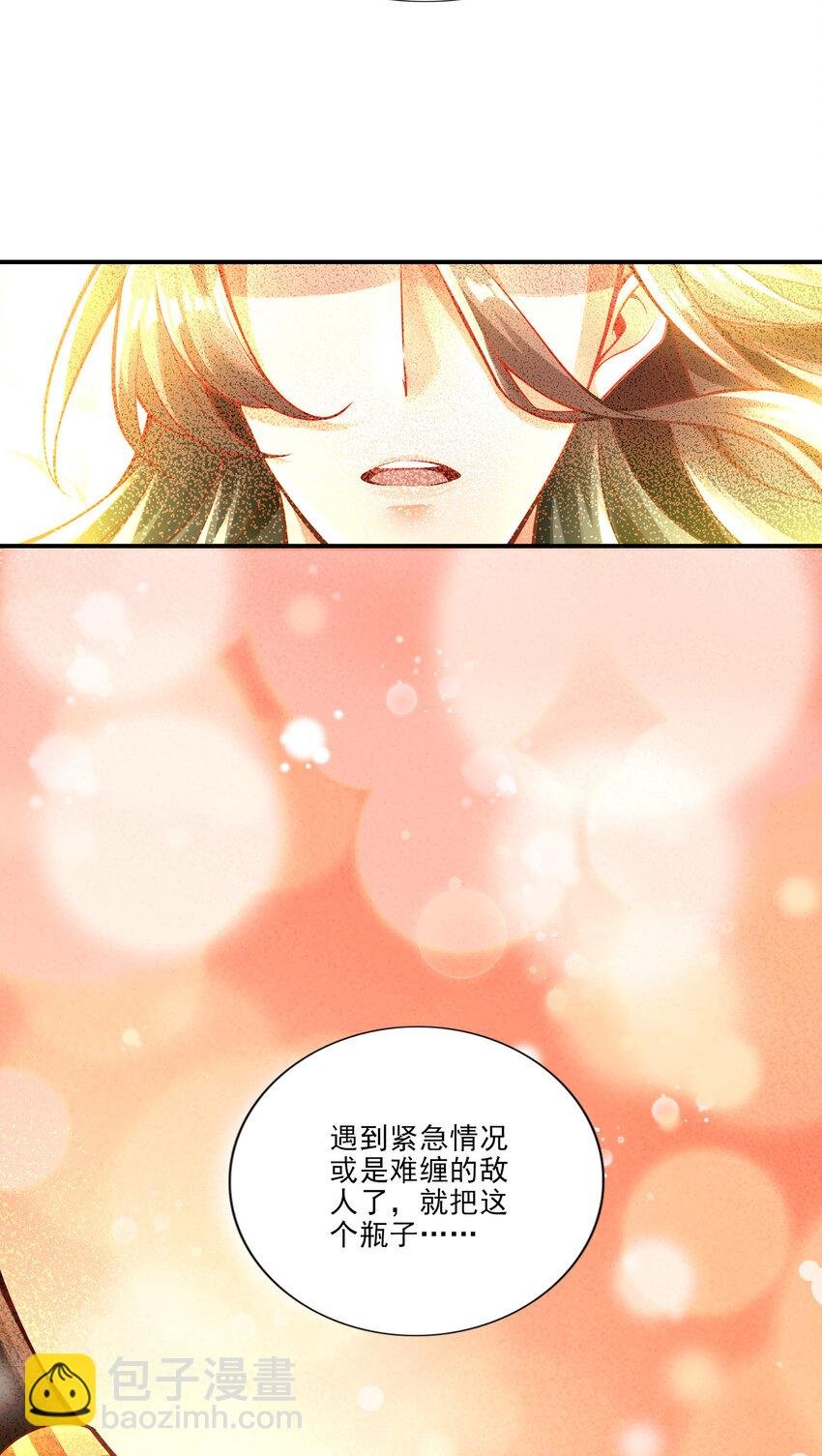 15 第15话-救人要紧