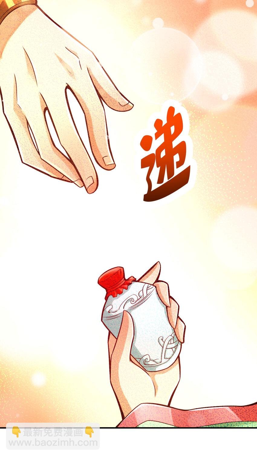 15 第15话-救人要紧