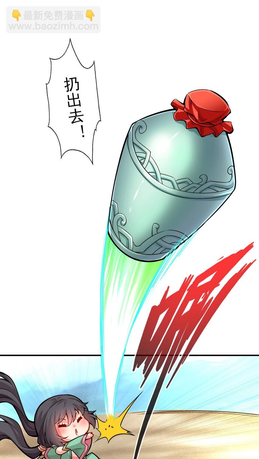 15 第15话-救人要紧