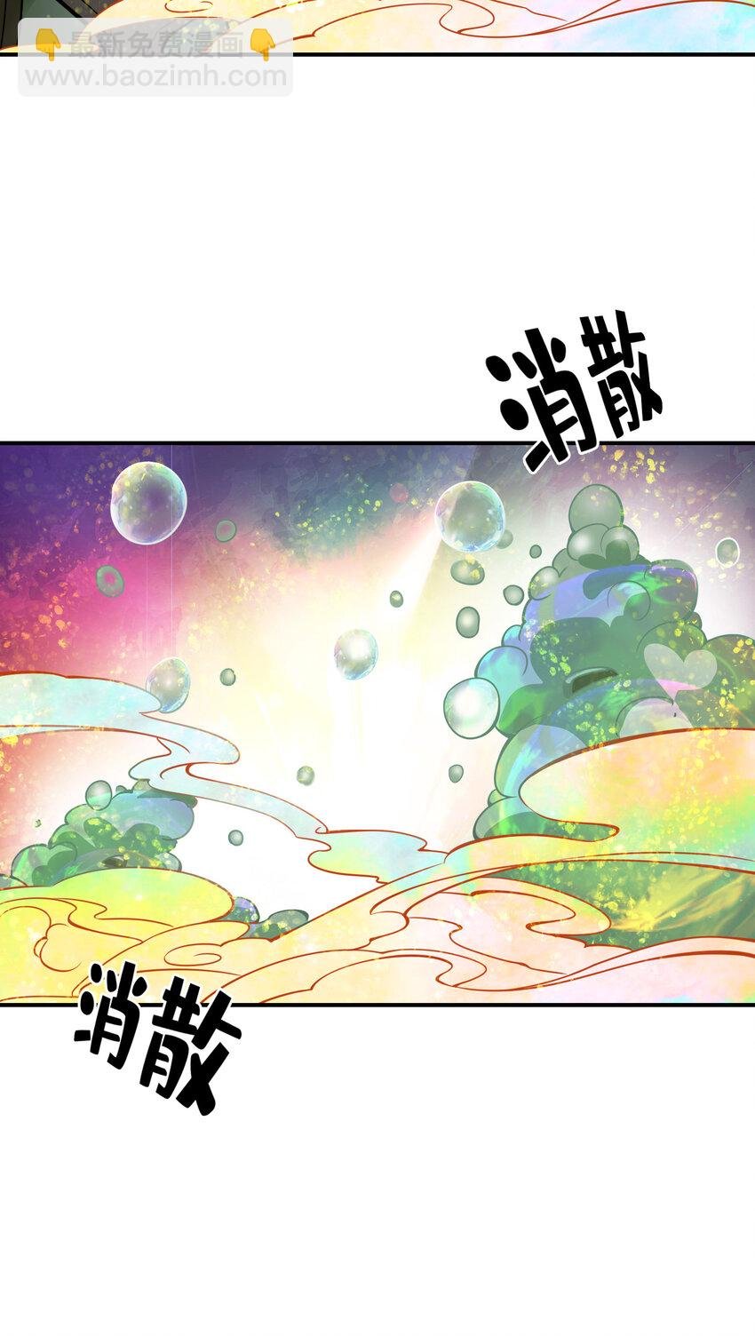 15 第15话-救人要紧