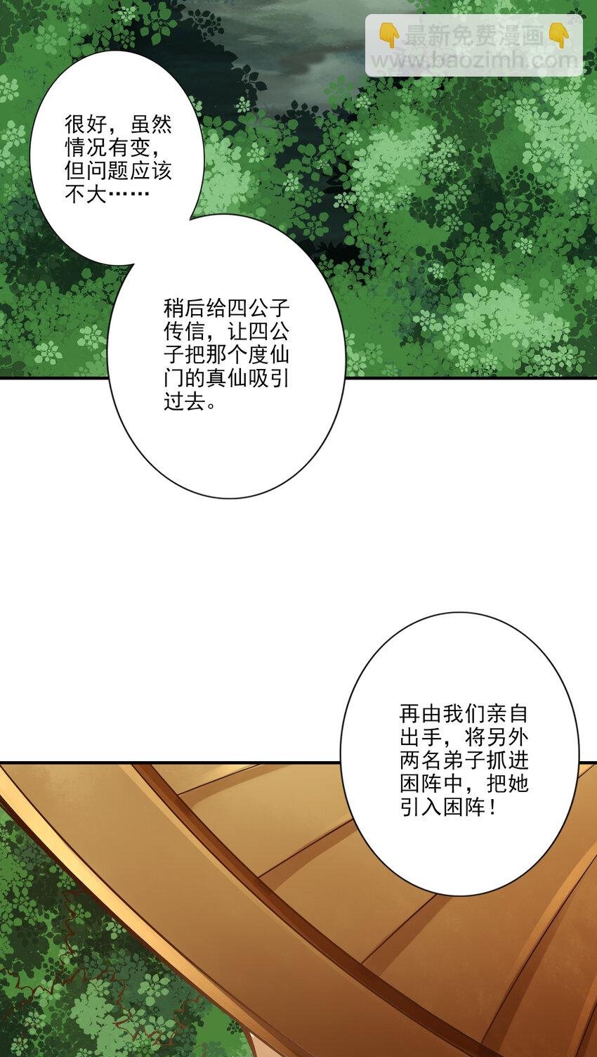 15 第15话-救人要紧