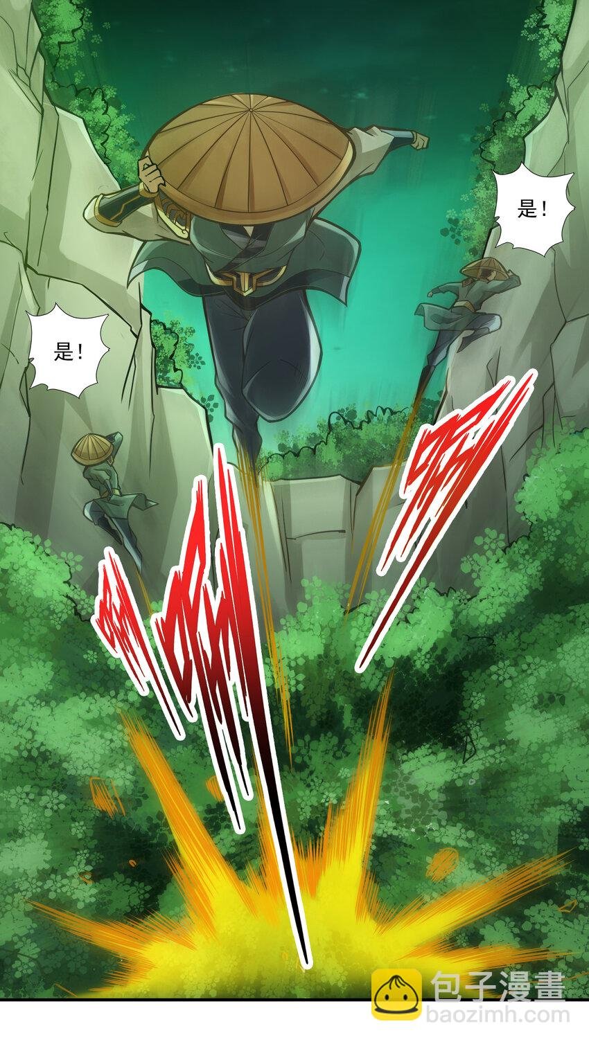 15 第15话-救人要紧
