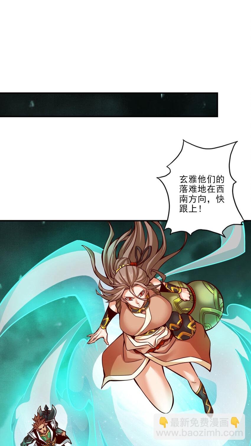 15 第15话-救人要紧