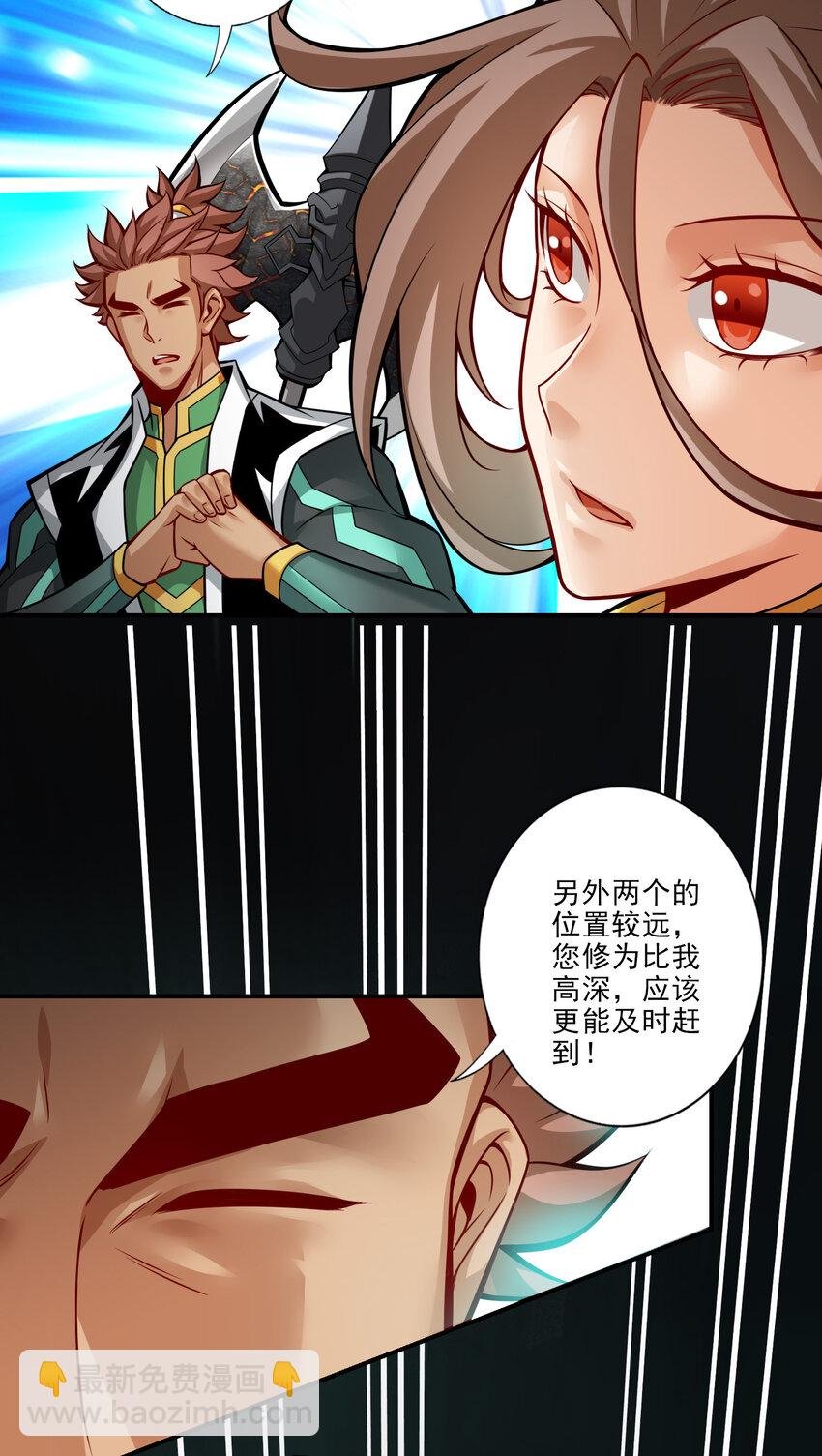 15 第15话-救人要紧