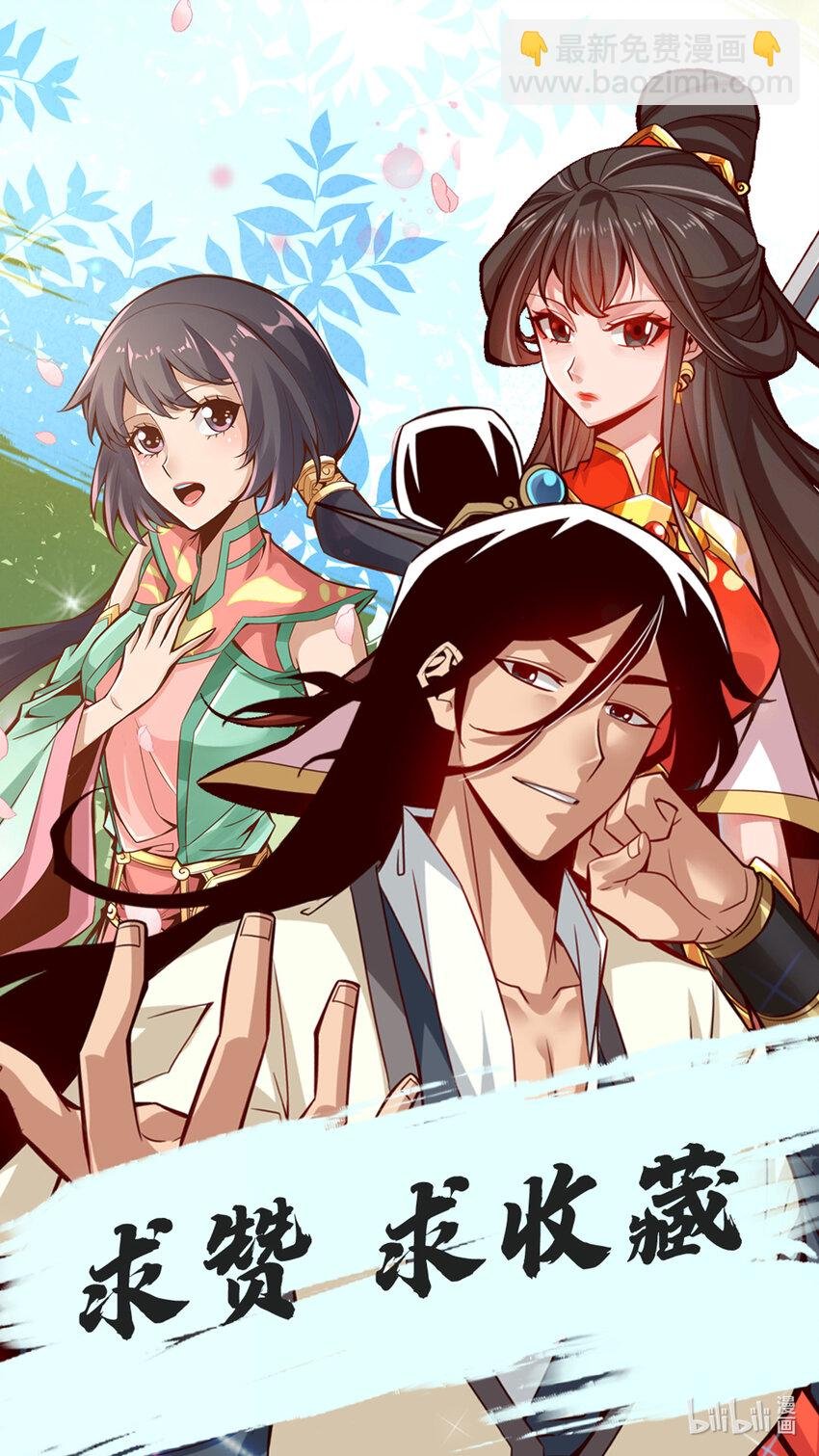 15 第15话-救人要紧
