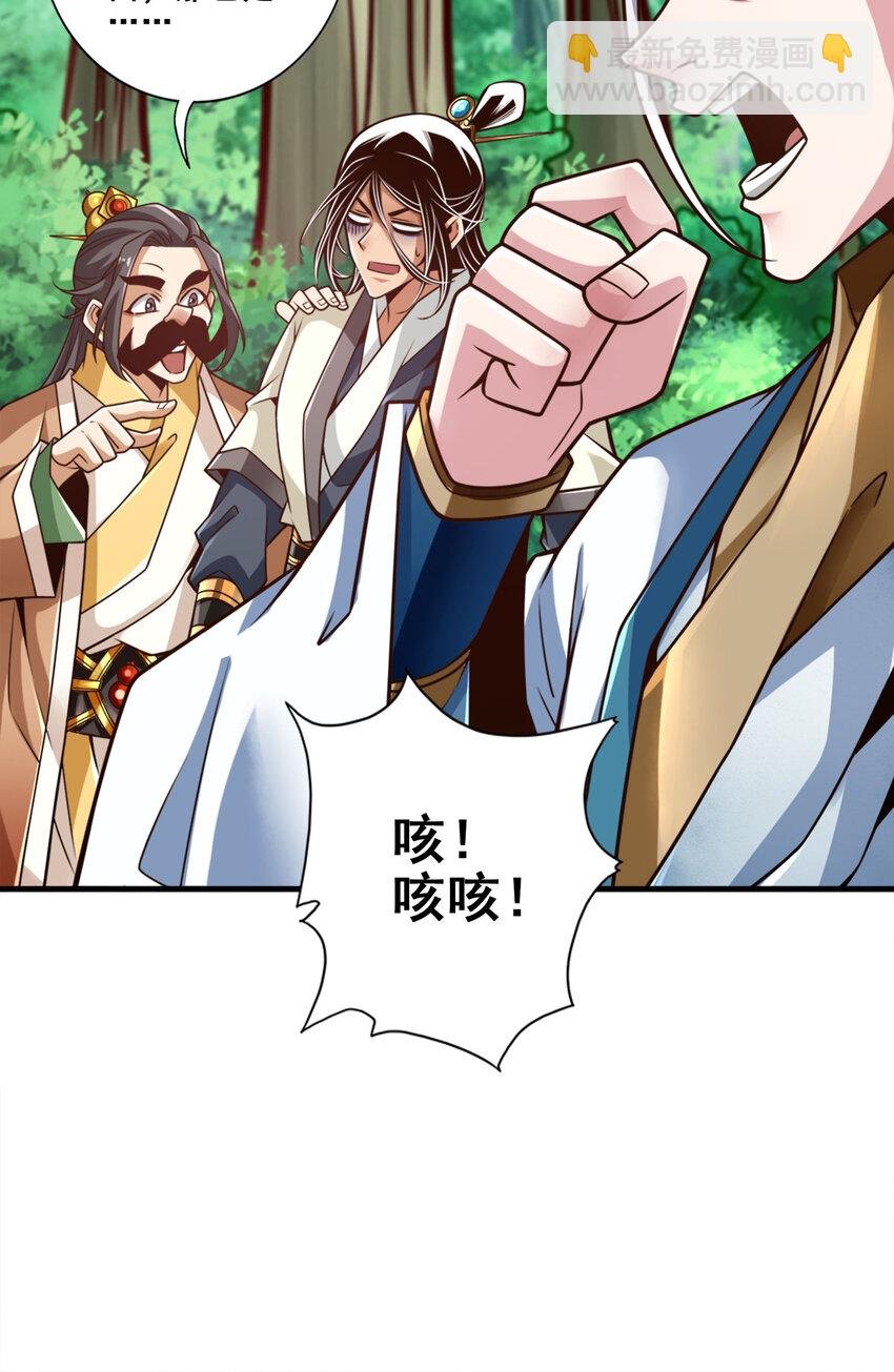158 第158话-对战