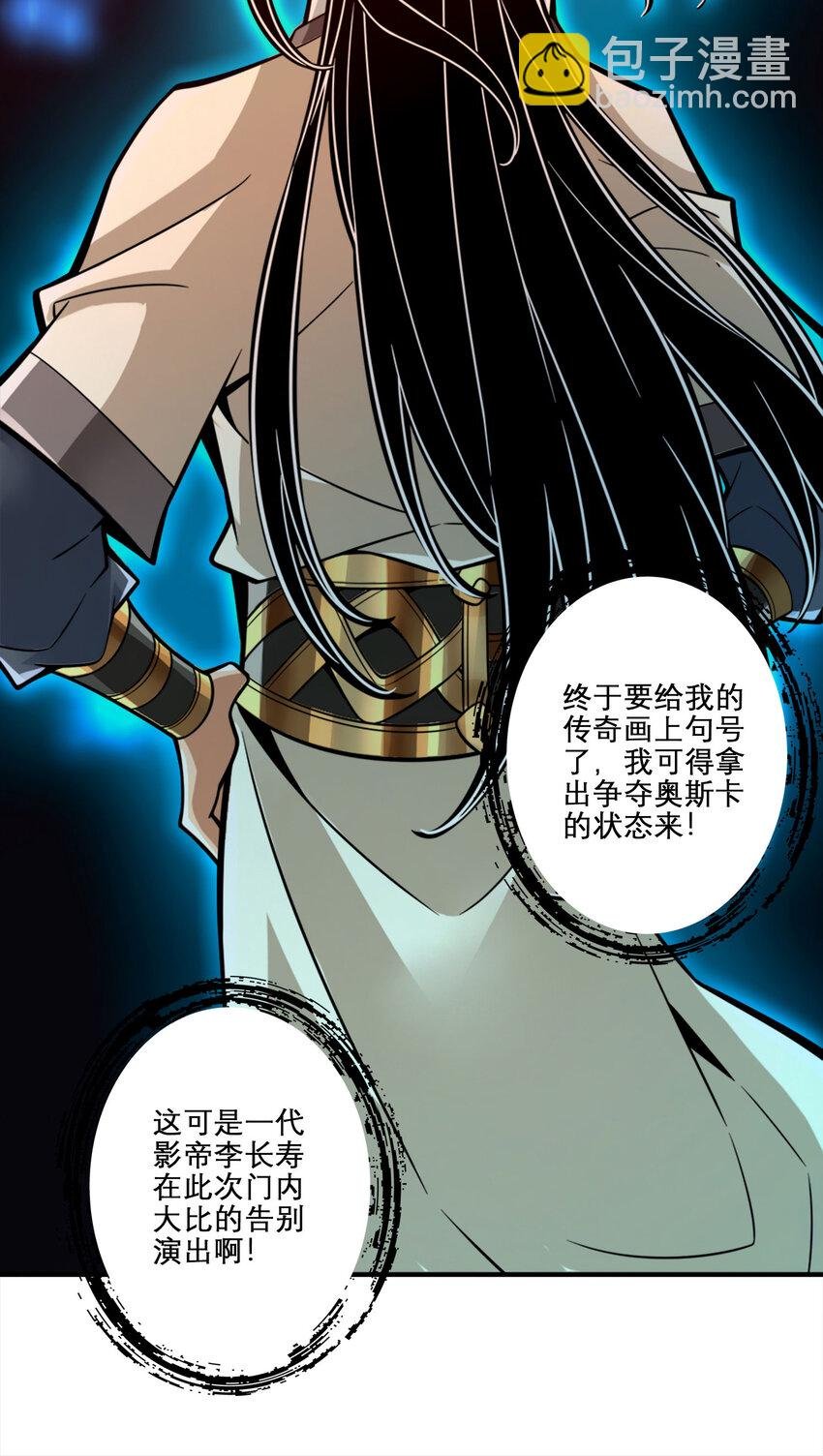 158 第158话-对战