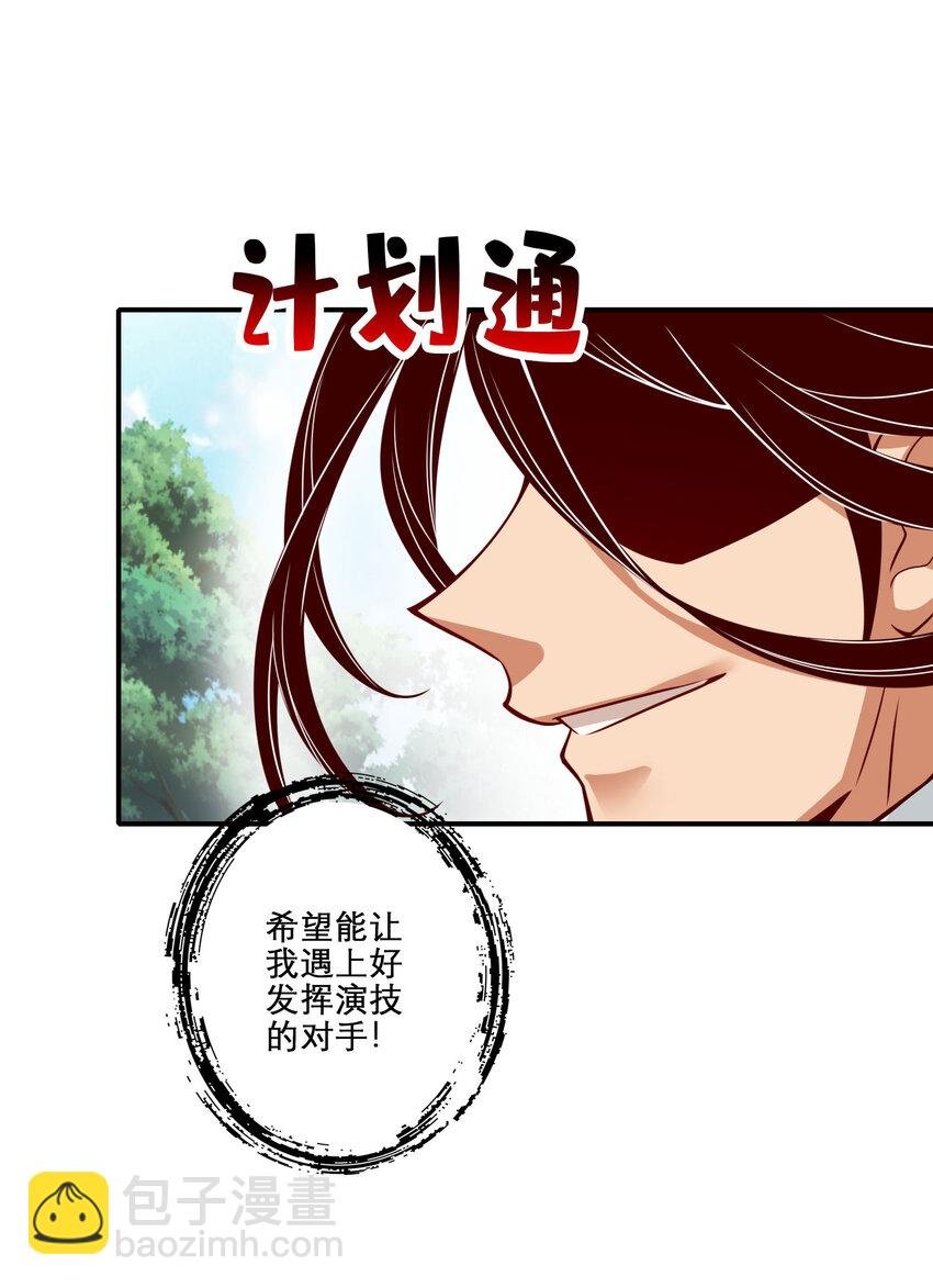 158 第158话-对战