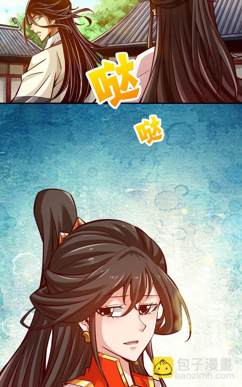 159 第159话-认输