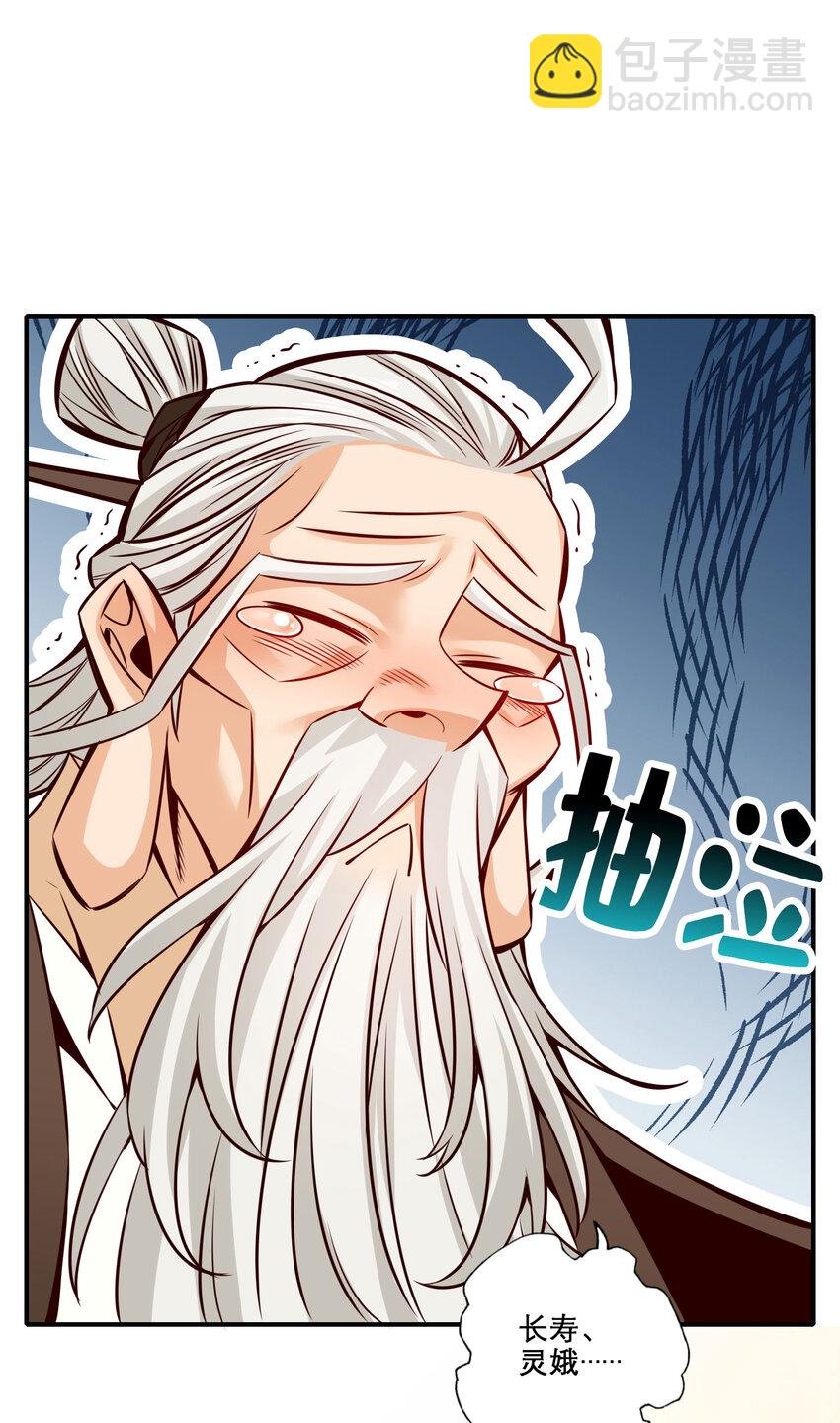 159 第159话-认输