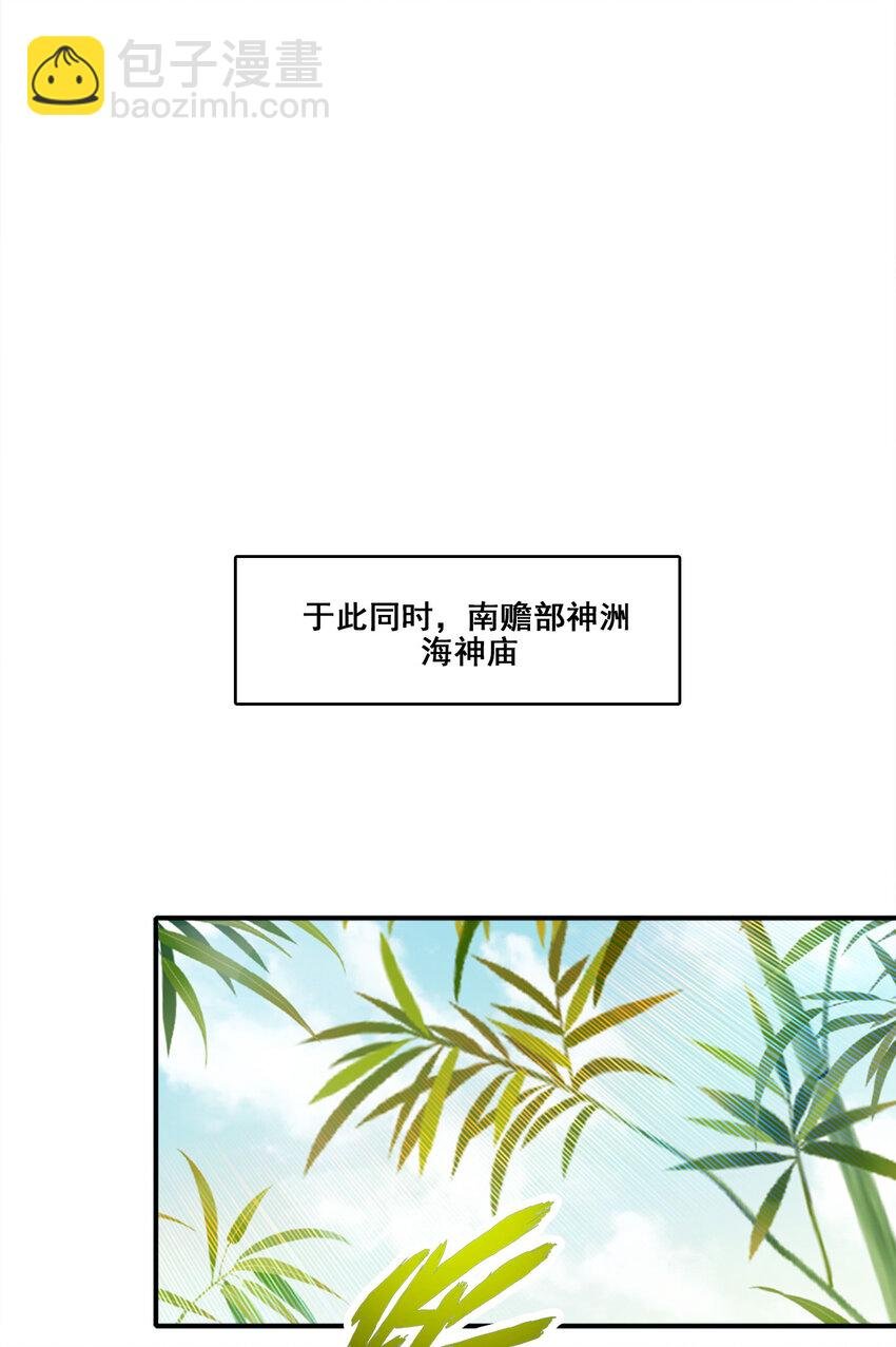 160 第160话-只是个弟弟