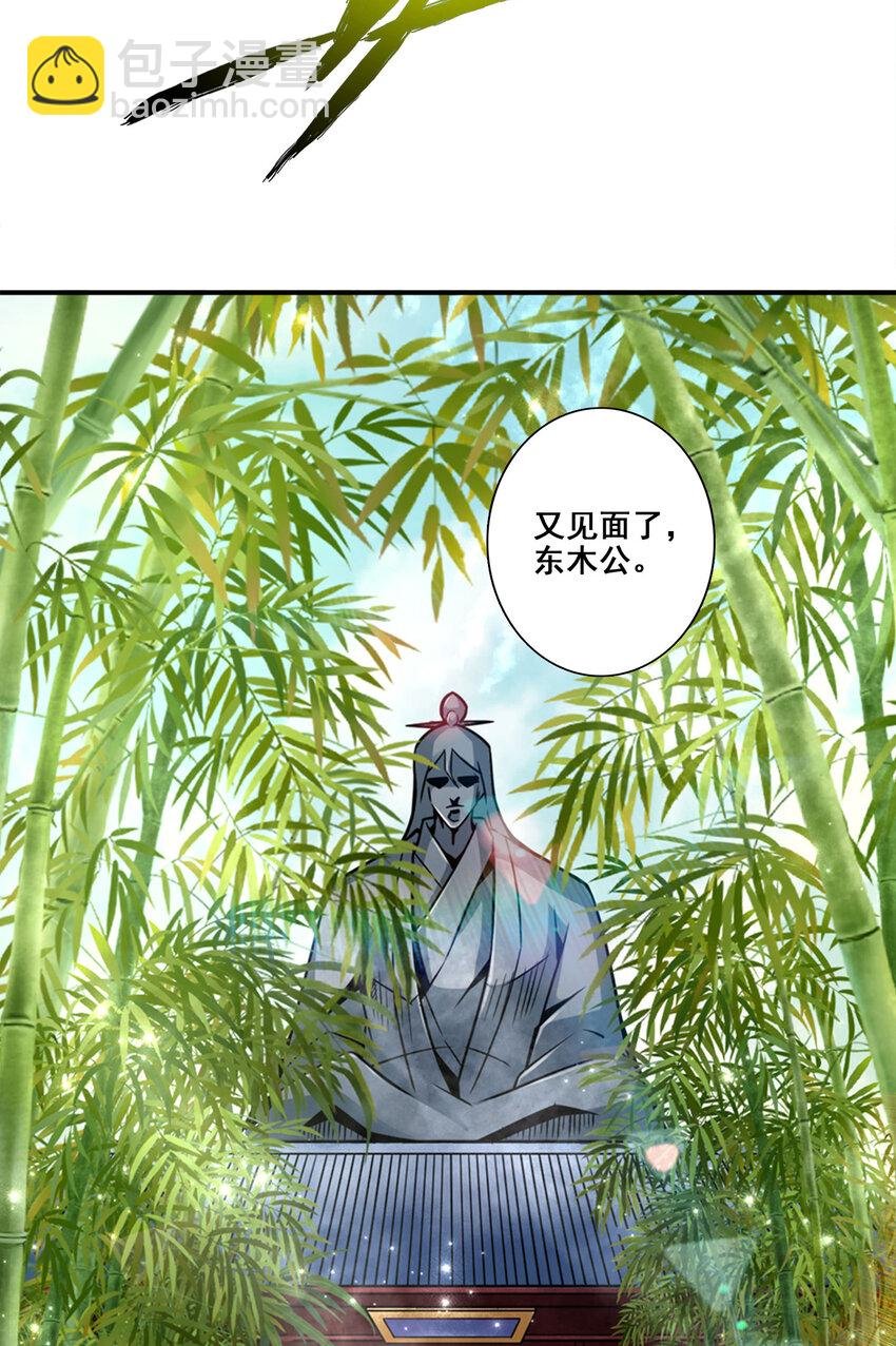 160 第160话-只是个弟弟