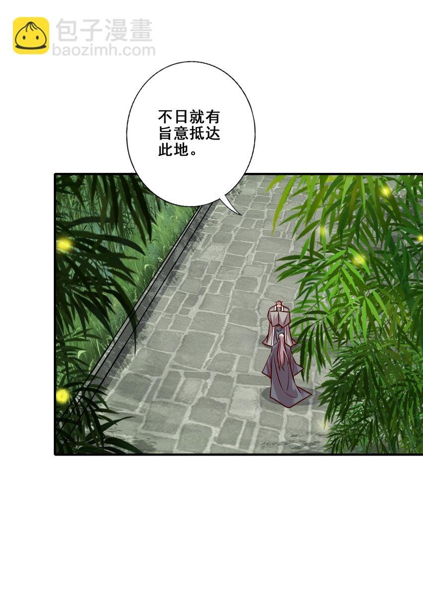 160 第160话-只是个弟弟