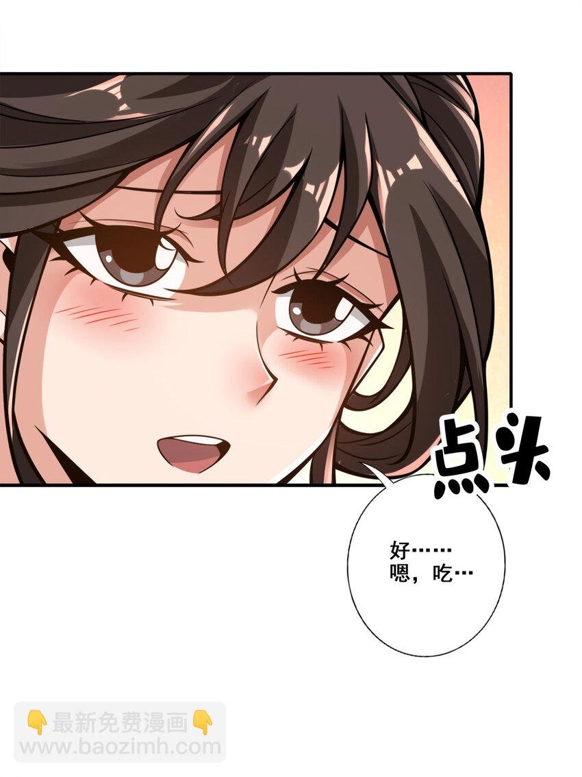 161 第161话-努力还债