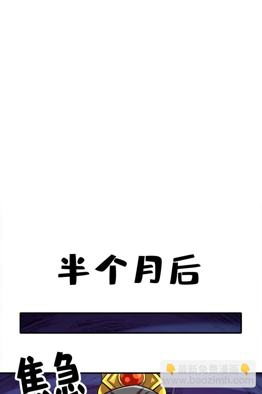 163 第163话-找到原因了