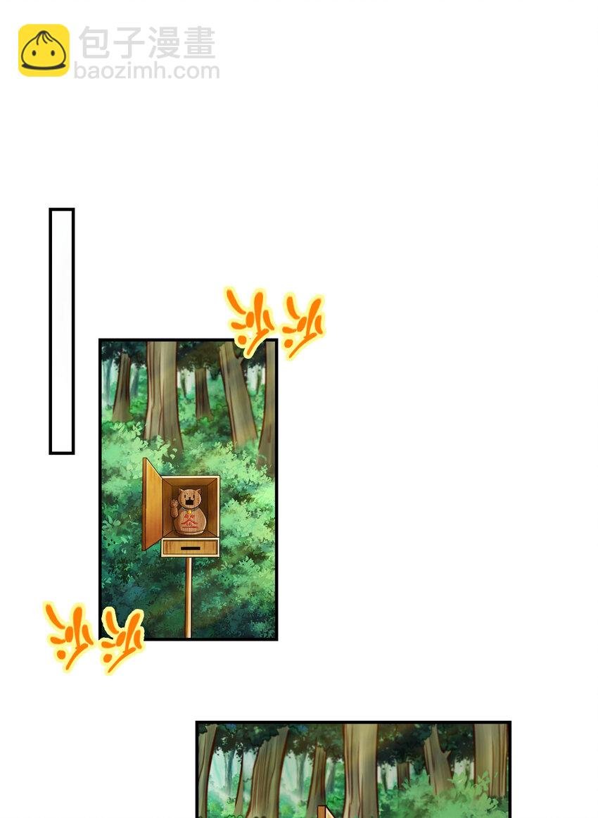 165 第165话-上上签